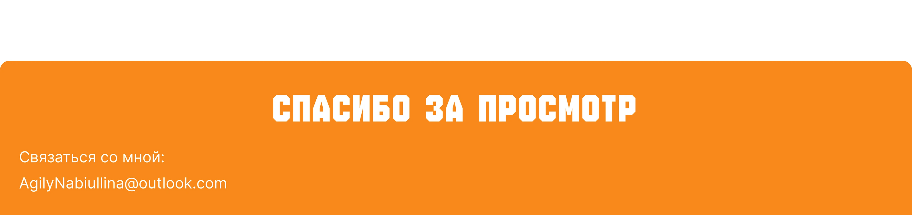 Fitness Pro / Landing Page — Изображение №8 — Интерфейсы на Dprofile