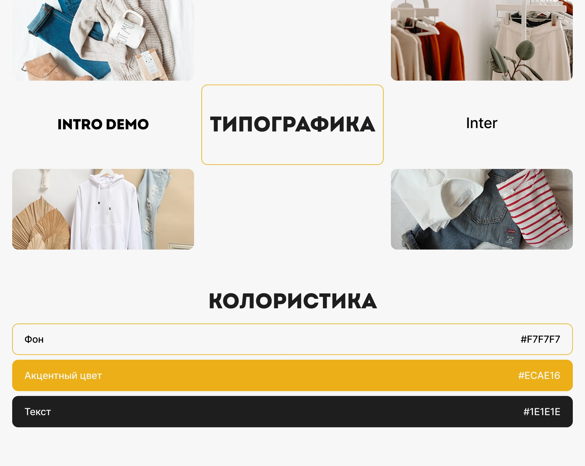 FASHION / Online-store — Изображение №3 — Интерфейсы на Dprofile
