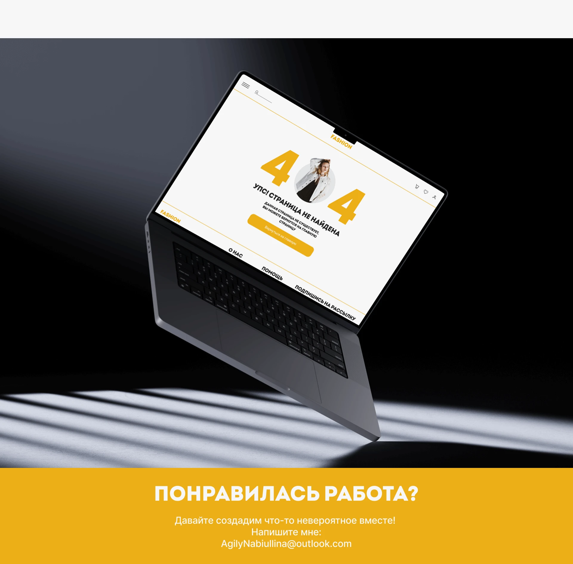 FASHION / Online-store — Изображение №12 — Интерфейсы на Dprofile