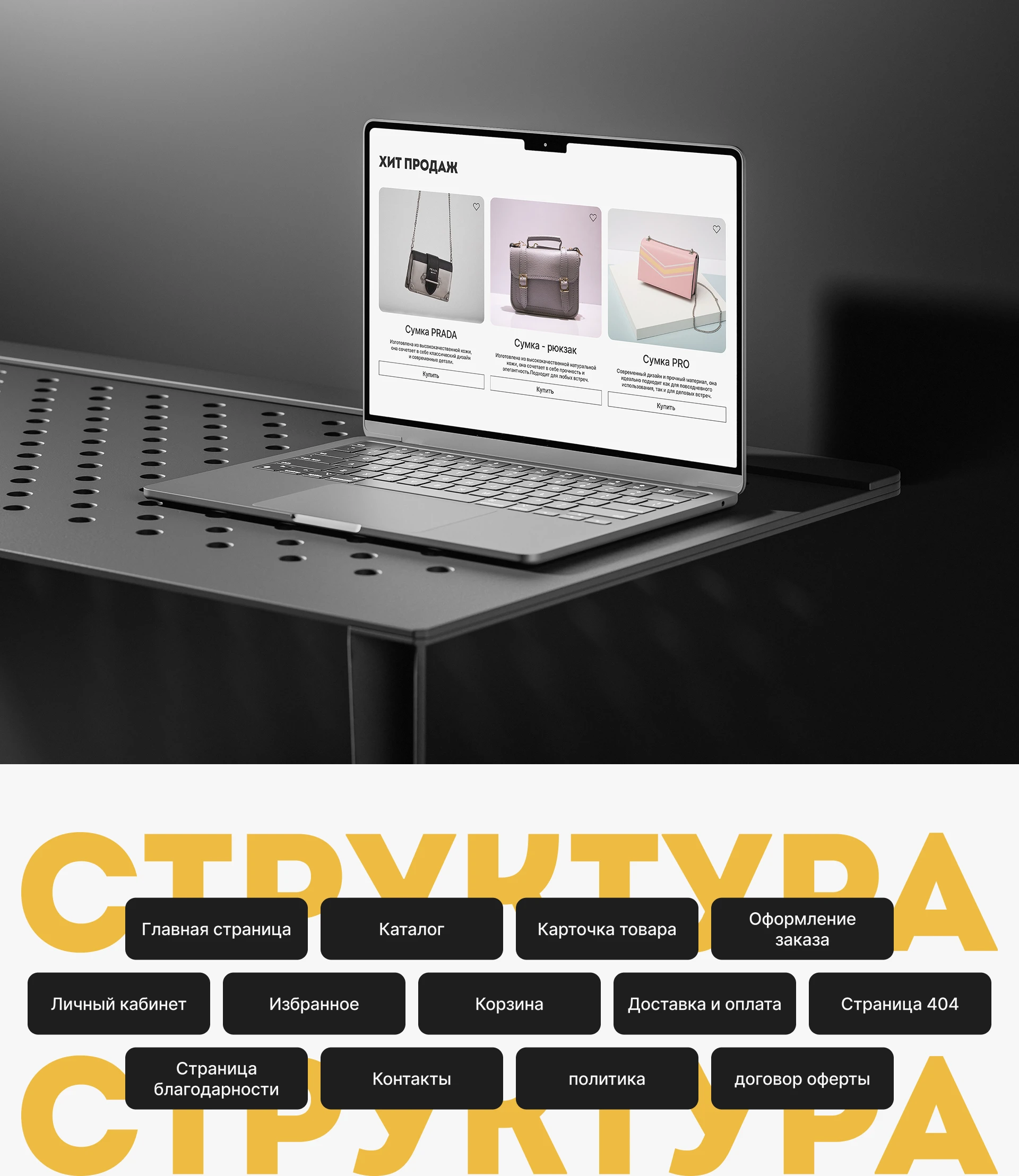 FASHION / Online-store — Изображение №4 — Интерфейсы на Dprofile