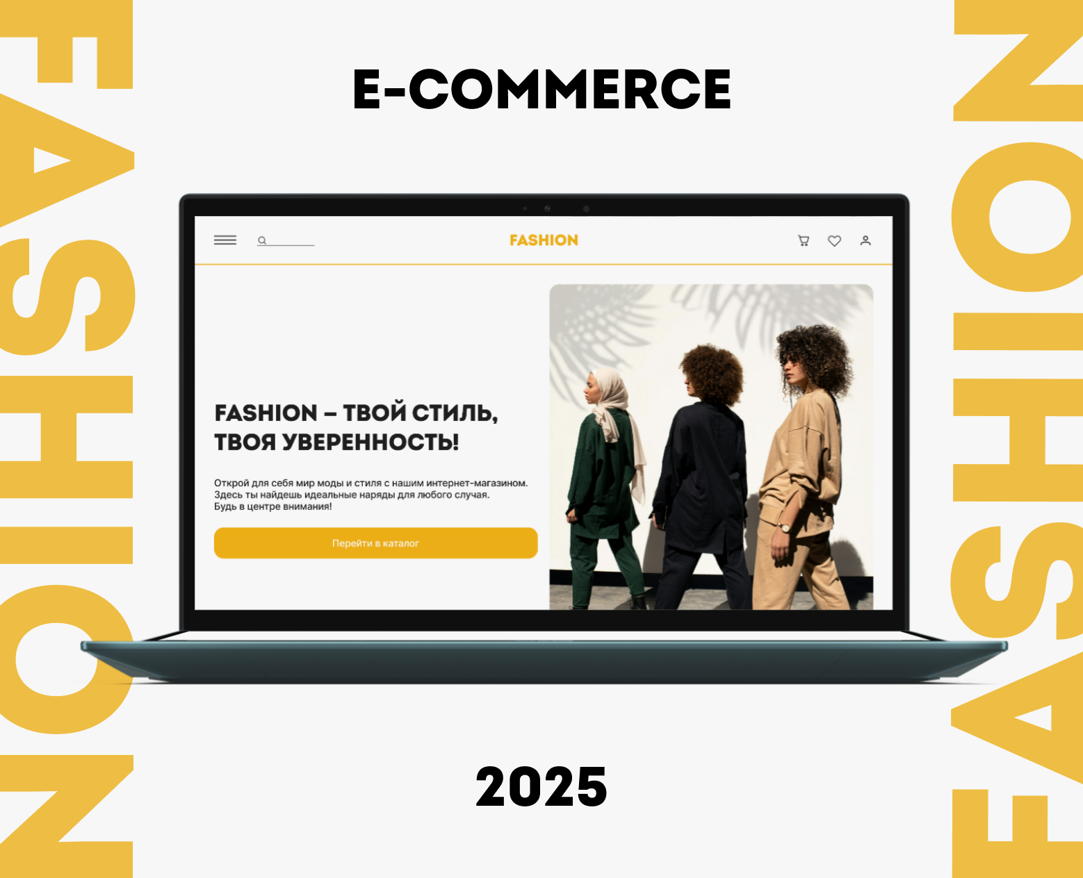 FASHION / Online-store — Интерфейсы на Dprofile