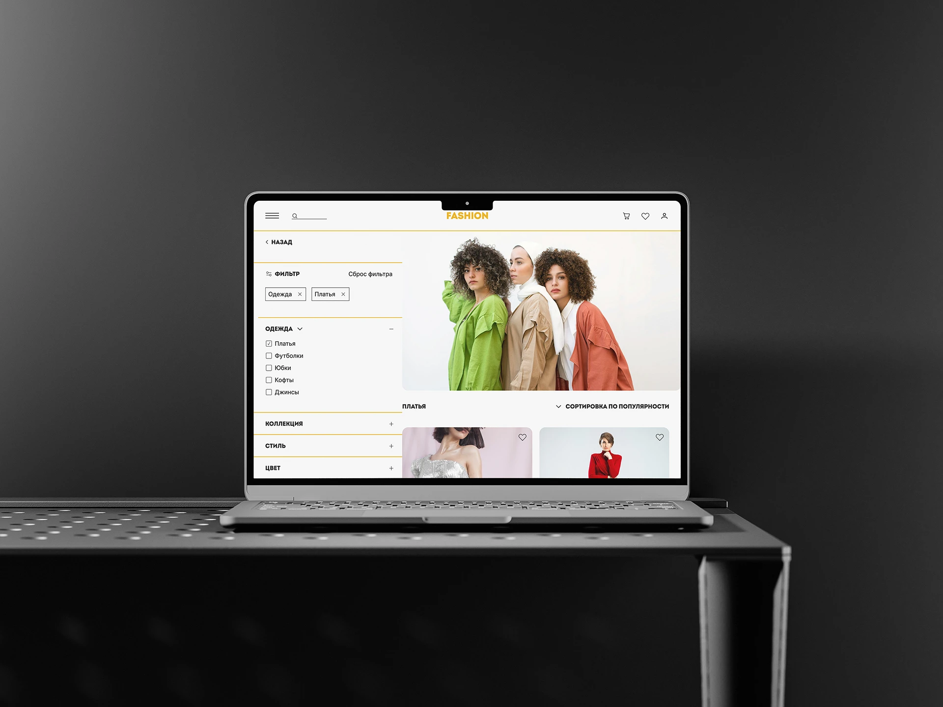 FASHION / Online-store — Изображение №8 — Интерфейсы на Dprofile