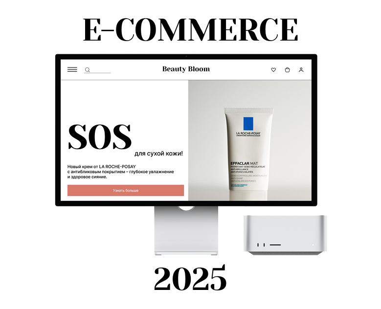 Beauty Bloom / online store — Интерфейсы на Dprofile