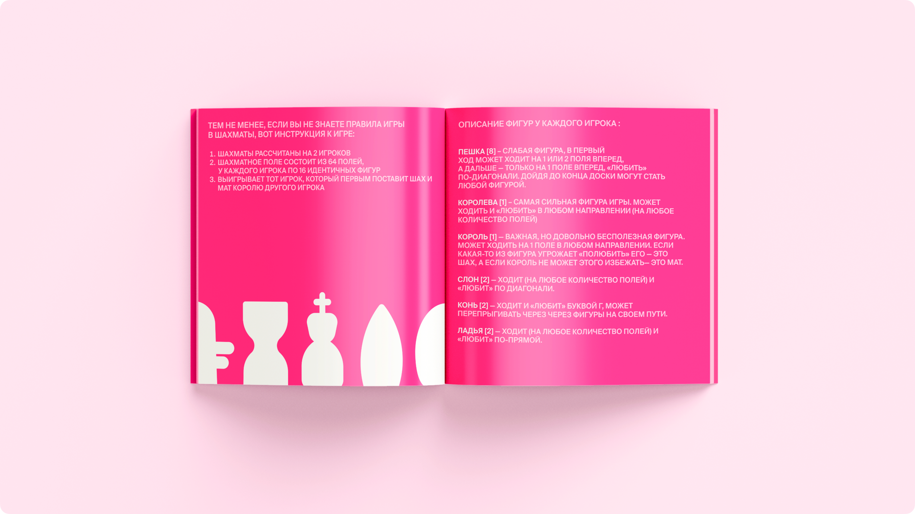 Burkova Design | Visual identity — Изображение №15 — Брендинг на Dprofile