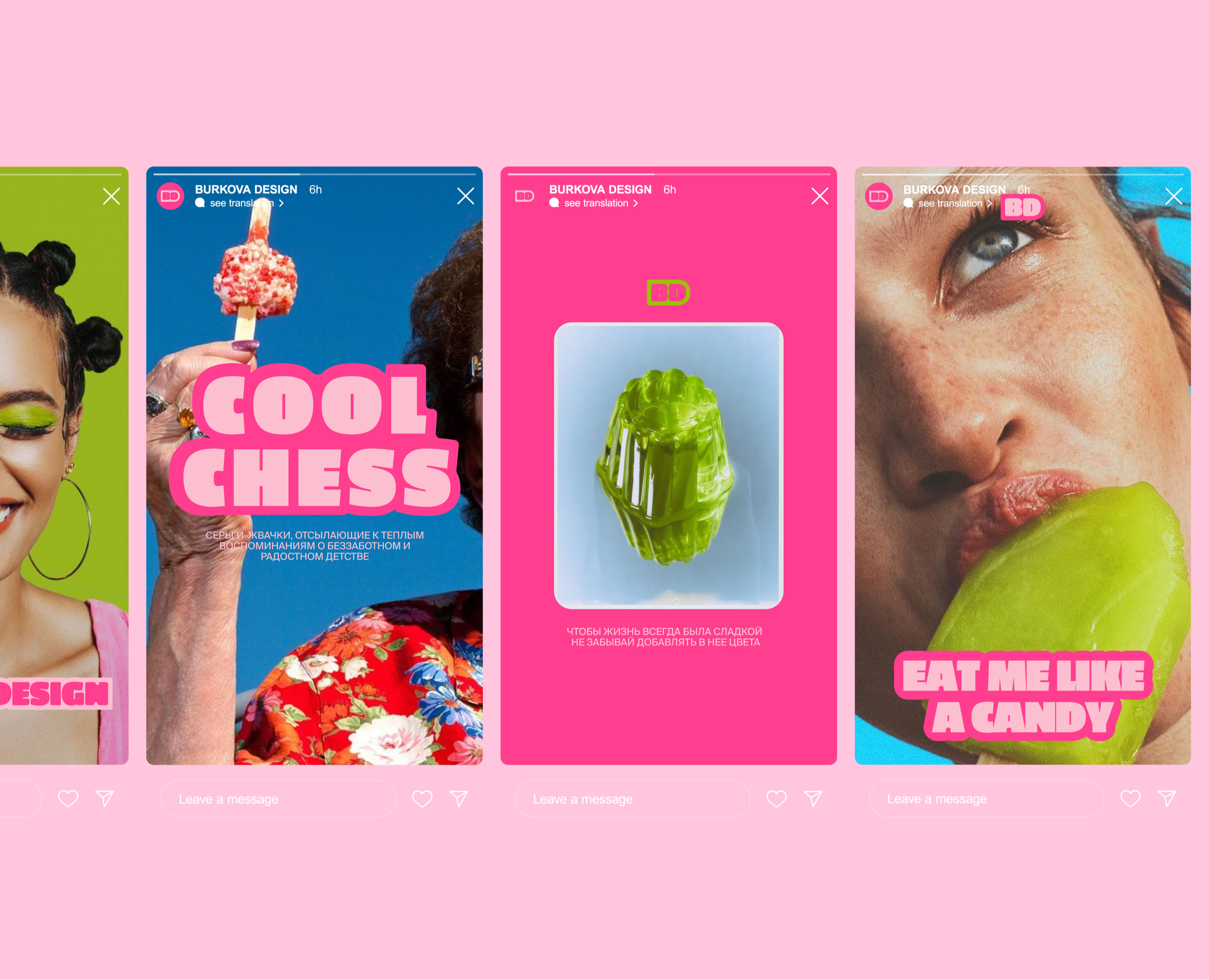 Burkova Design | Visual identity — Брендинг на Dprofile