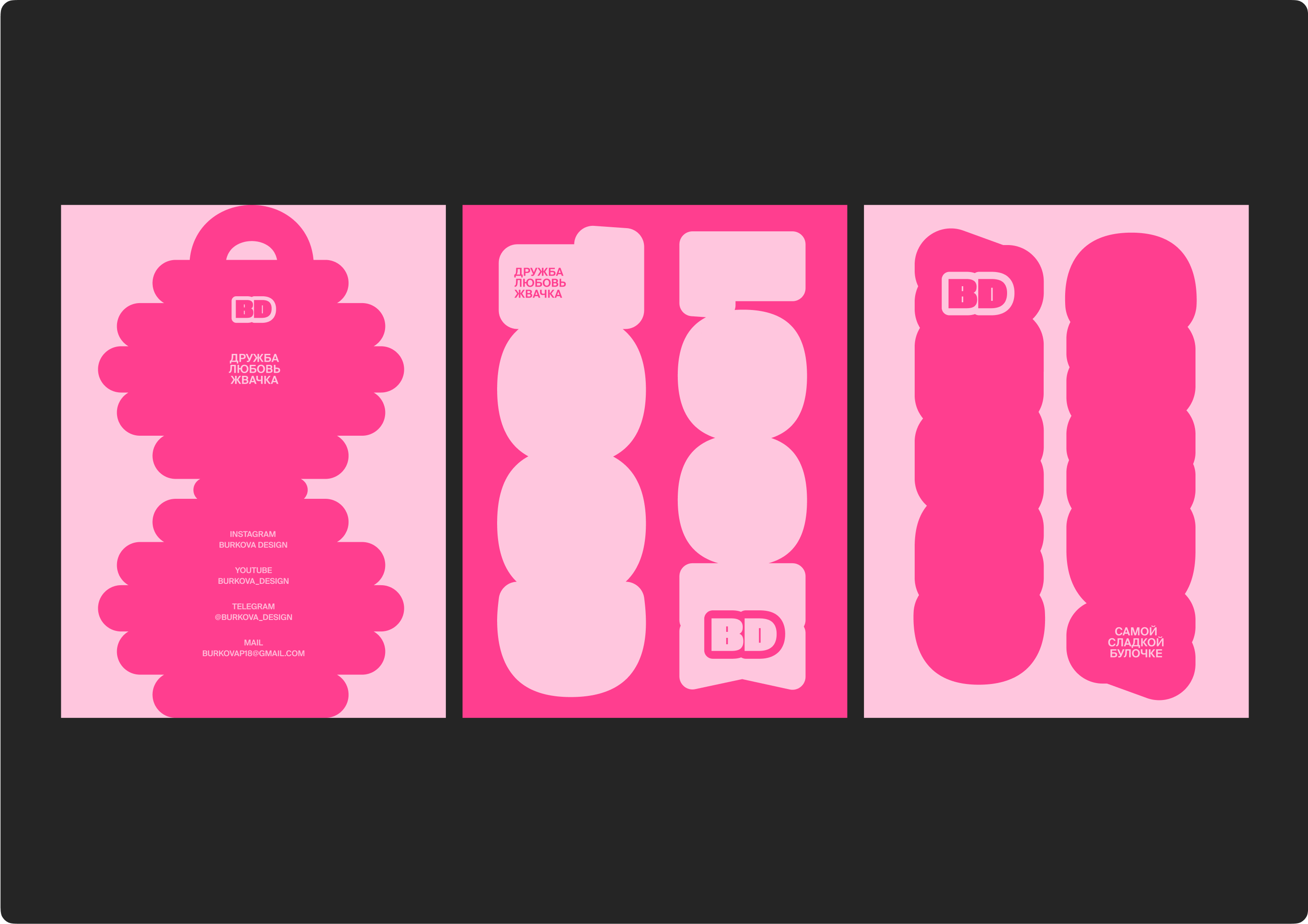 Burkova Design | Visual identity — Изображение №28 — Брендинг на Dprofile