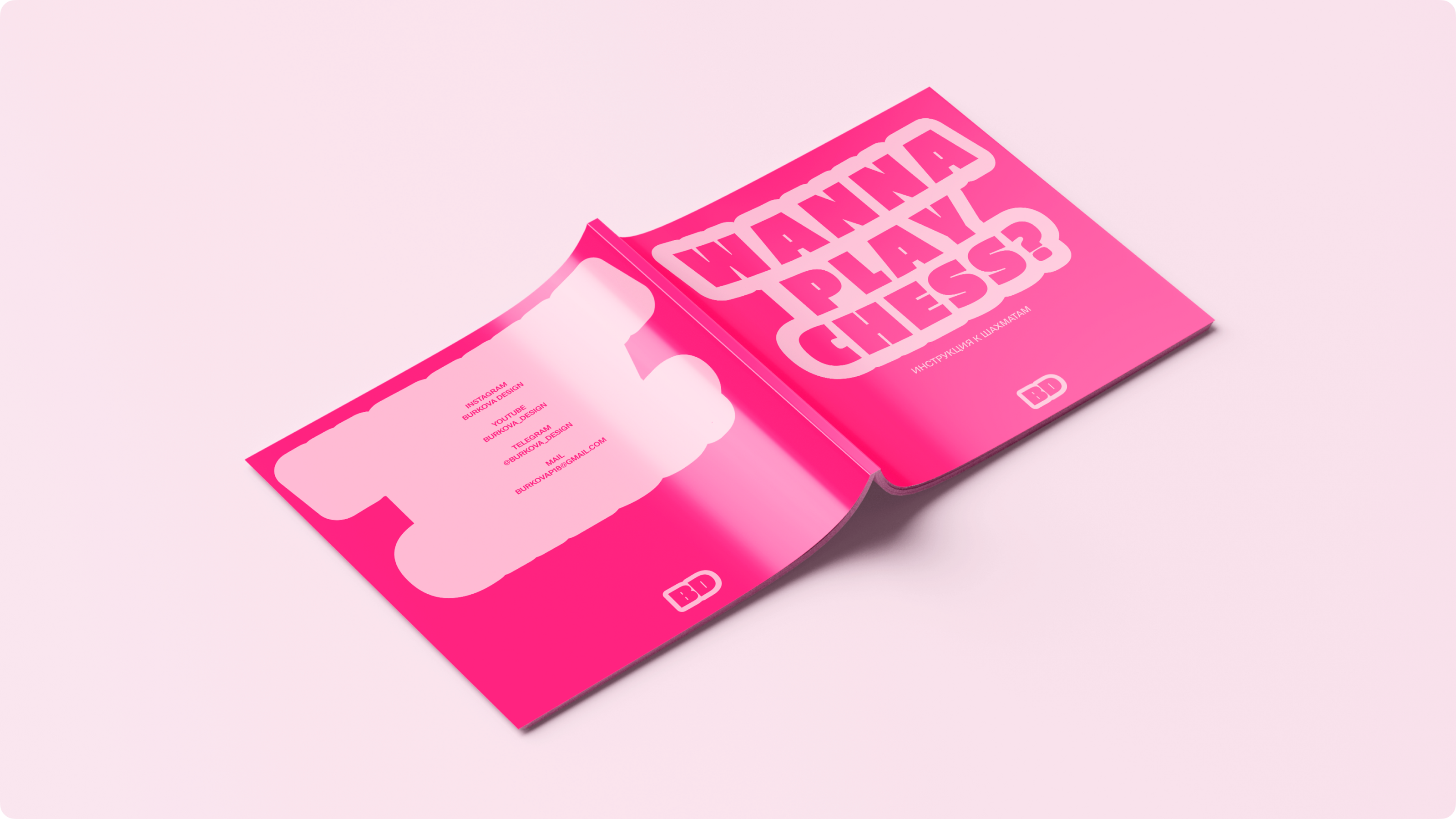 Burkova Design | Visual identity — Изображение №16 — Брендинг на Dprofile