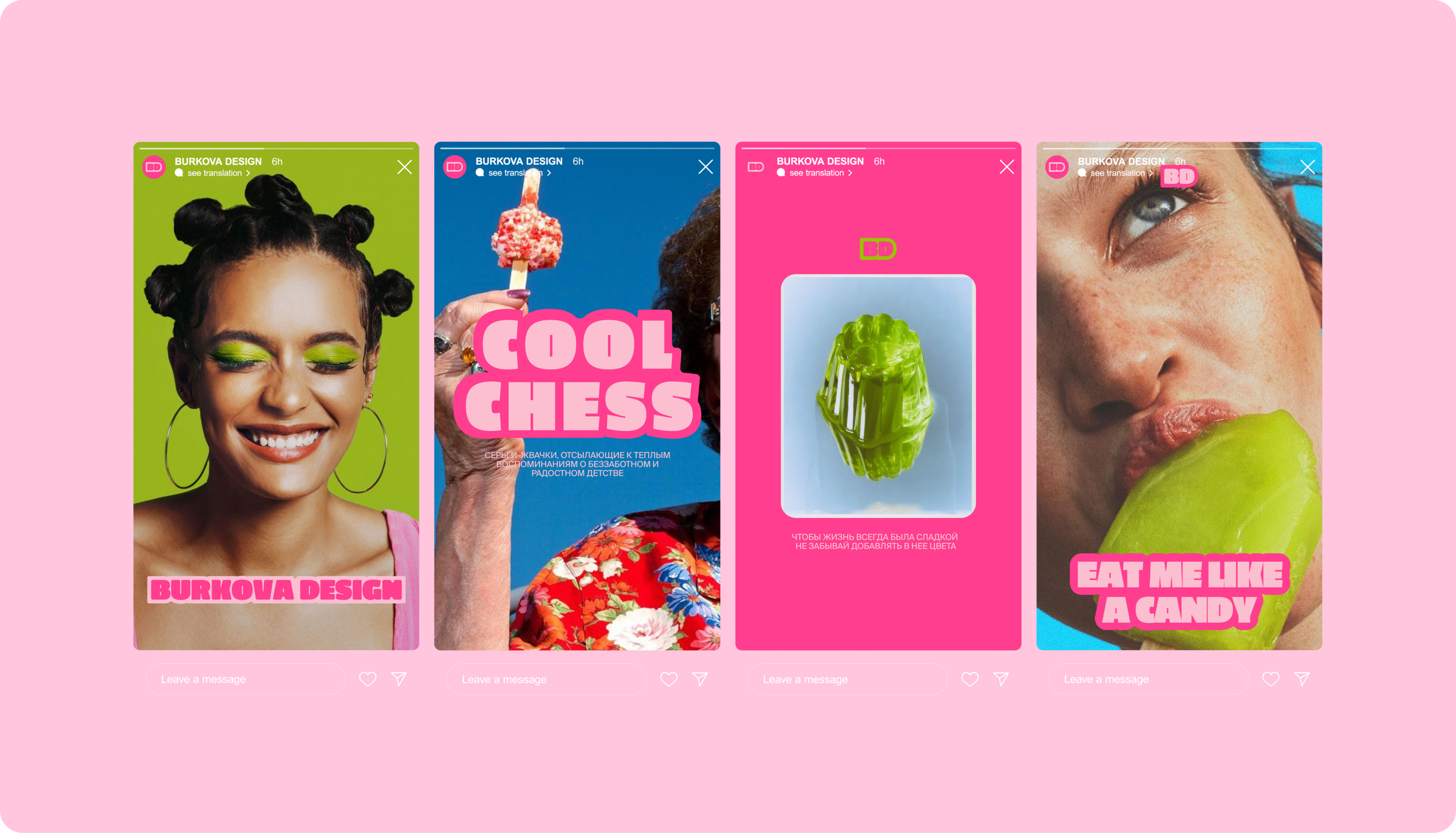 Burkova Design | Visual identity — Изображение №9 — Брендинг на Dprofile