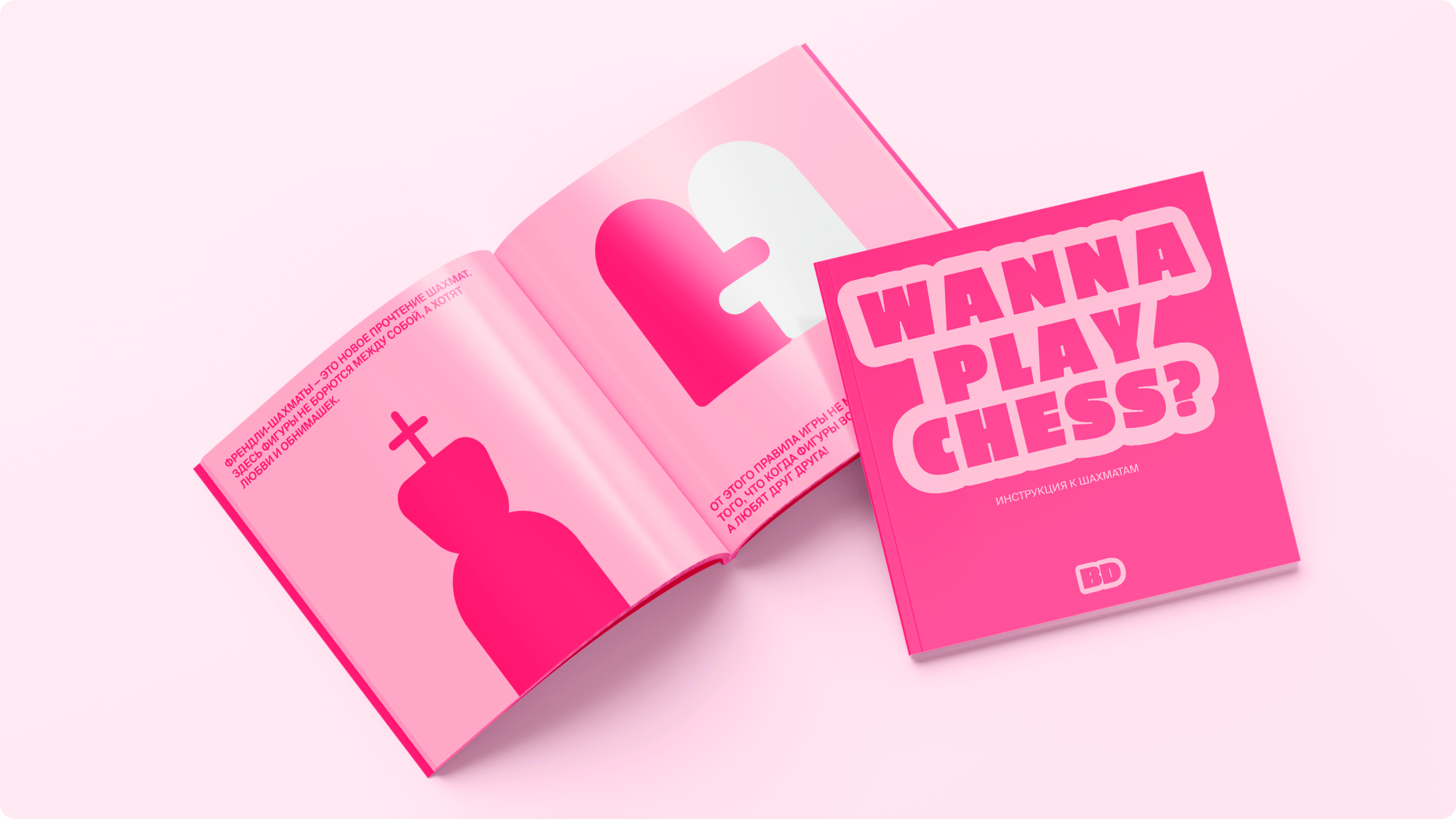 Burkova Design | Visual identity — Изображение №18 — Брендинг на Dprofile