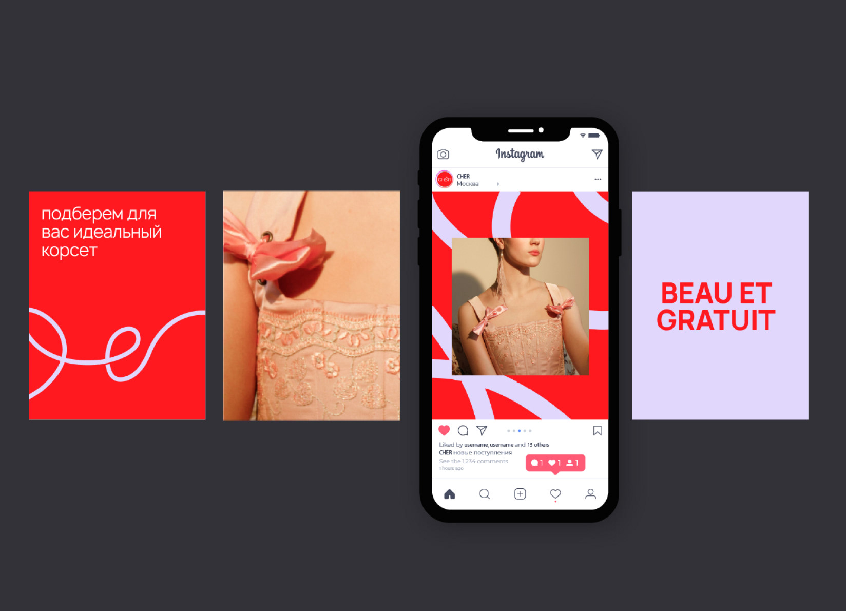 CHÉR | Visual identity — Изображение №15 — Брендинг на Dprofile