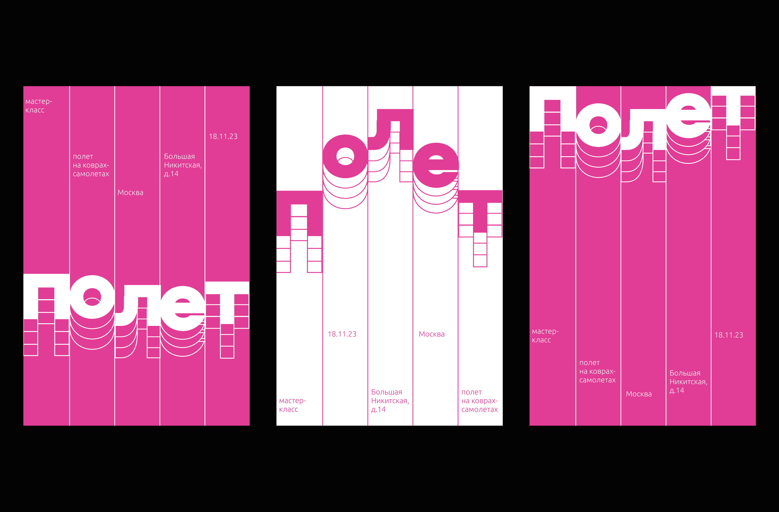 UP | Posters — Изображение №18 — Графика, 3D на Dprofile