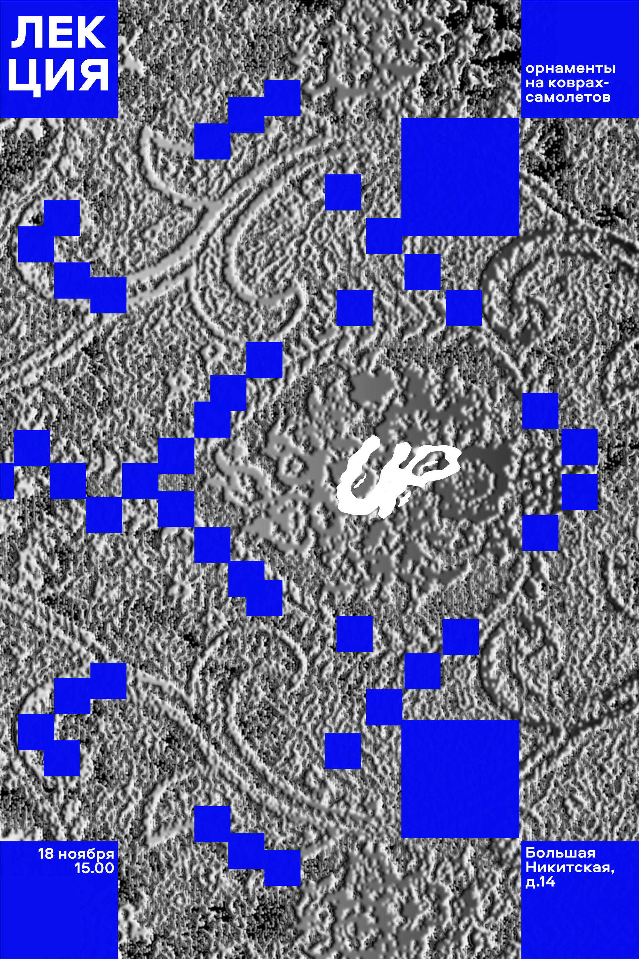 UP | Posters — Изображение №6 — Графика, 3D на Dprofile