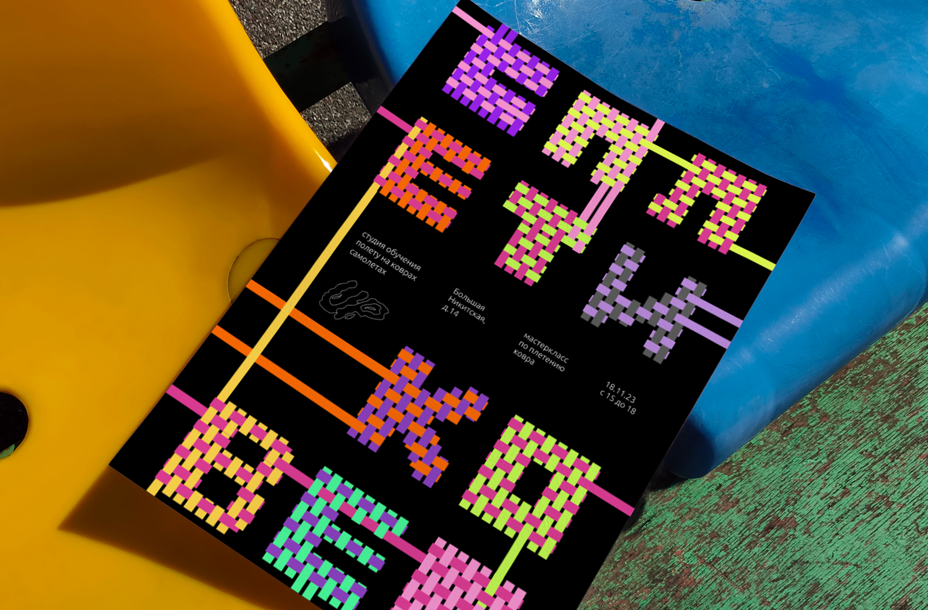 UP | Posters — Изображение №26 — Графика, 3D на Dprofile