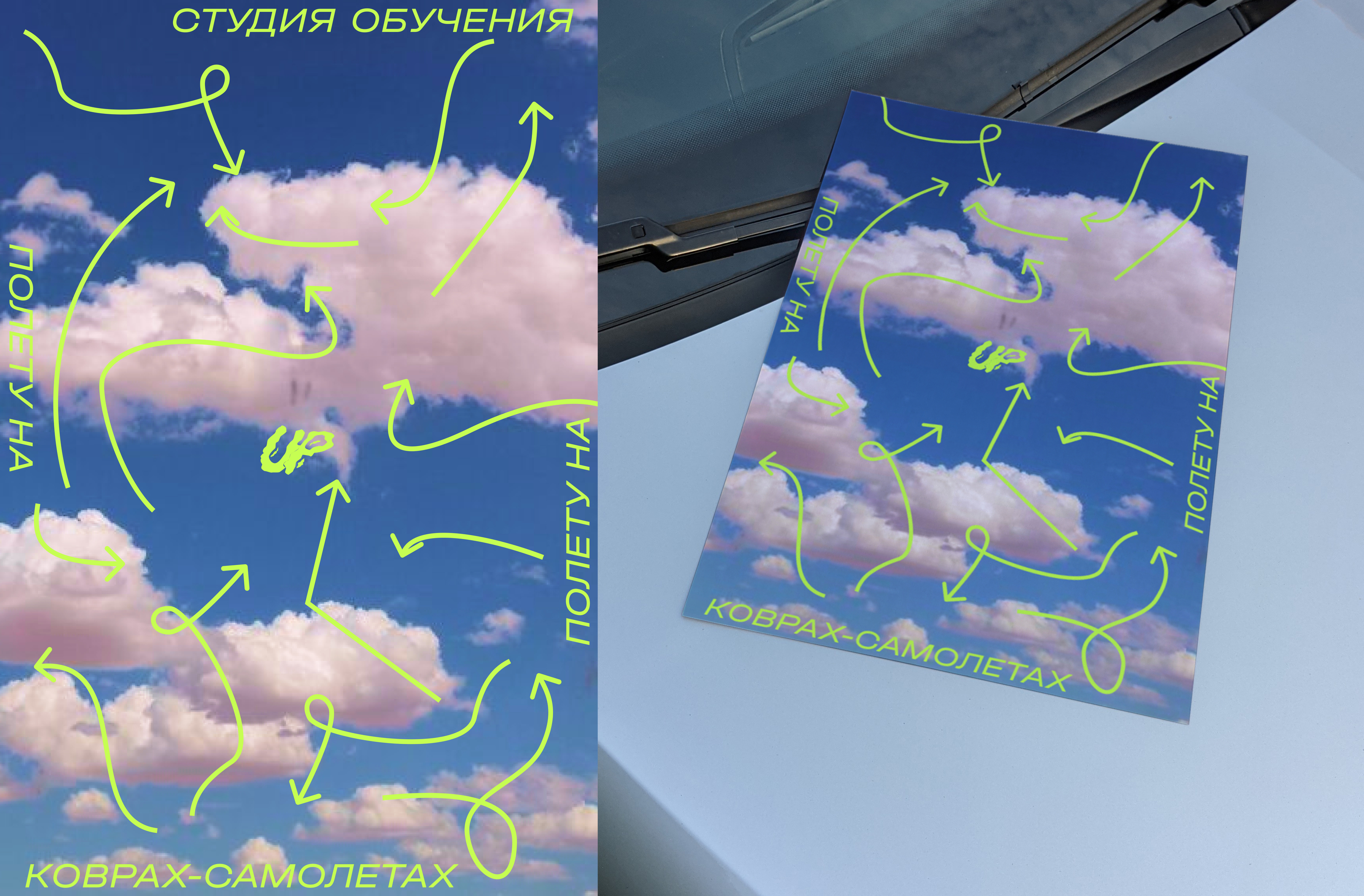 UP | Posters — Изображение №10 — Графика, 3D на Dprofile