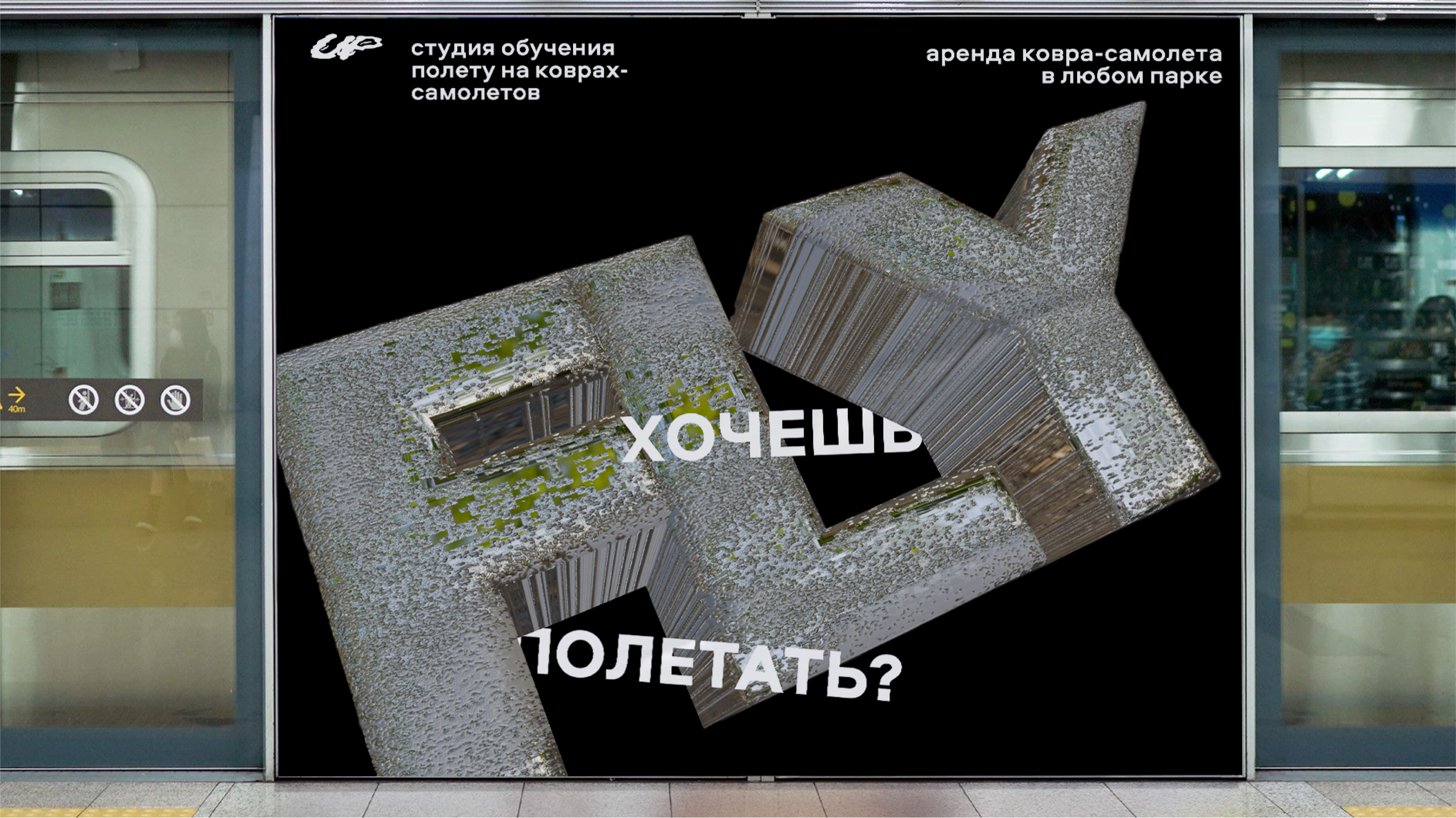 UP | Posters — Изображение №29 — Графика, 3D на Dprofile