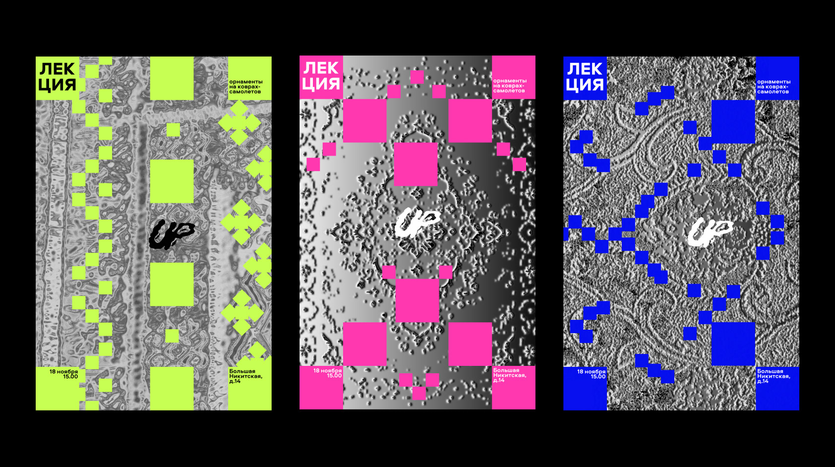 UP | Posters — Изображение №3 — Графика, 3D на Dprofile