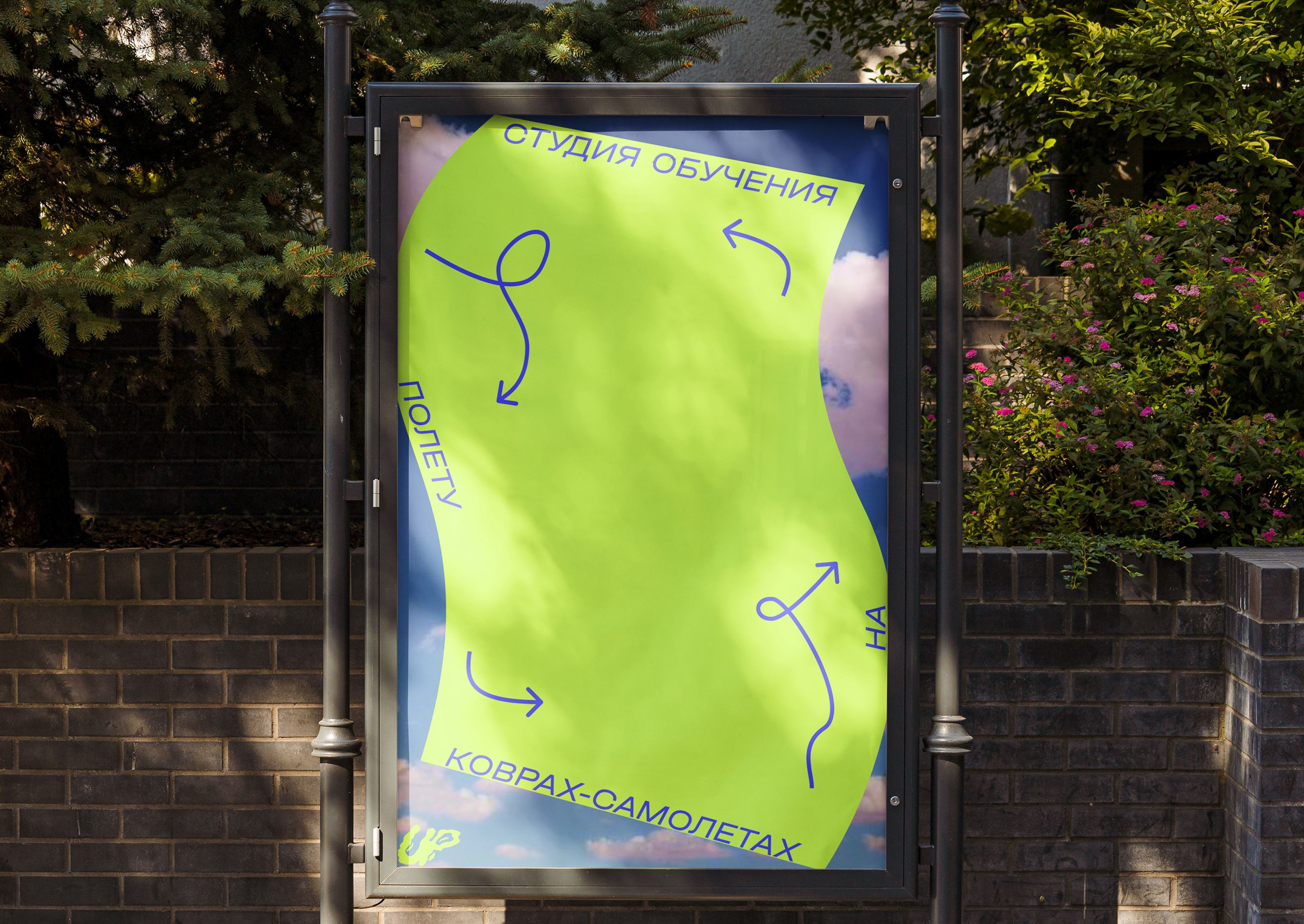 UP | Posters — Изображение №11 — Графика, 3D на Dprofile