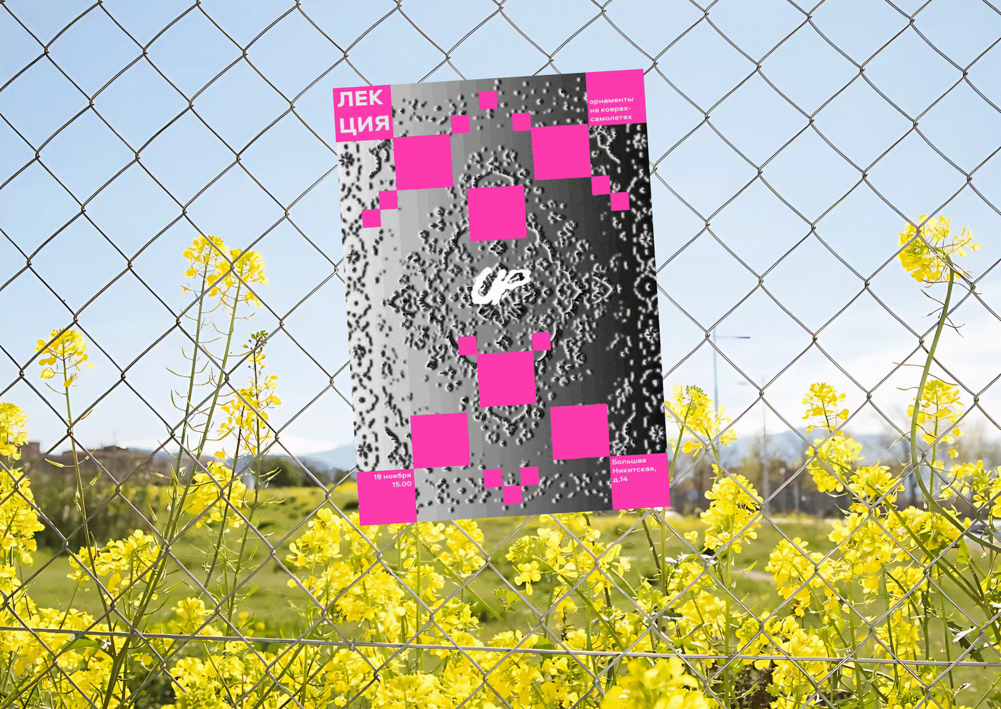 UP | Posters — Изображение №7 — Графика, 3D на Dprofile