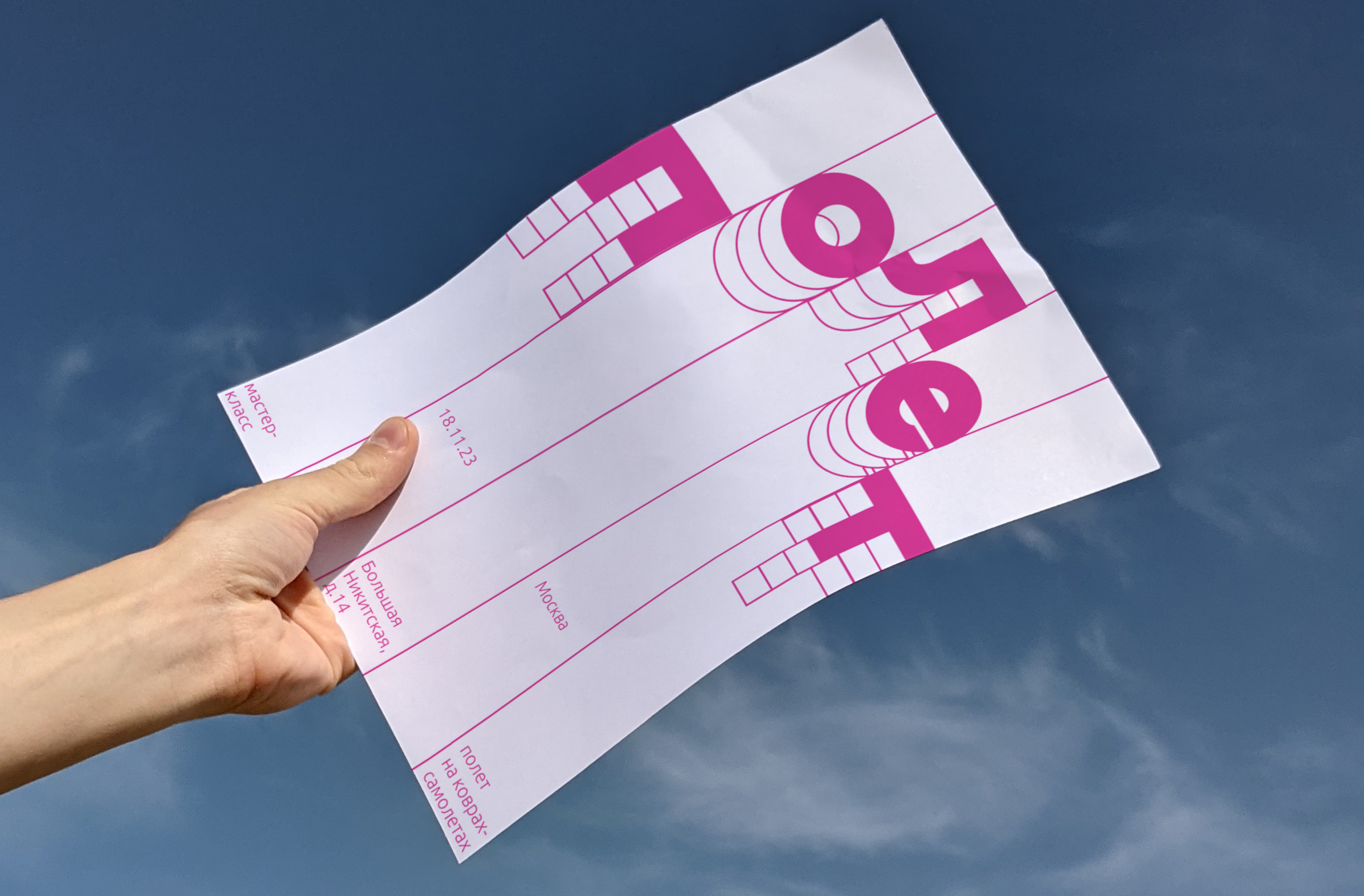 UP | Posters — Изображение №19 — Графика, 3D на Dprofile