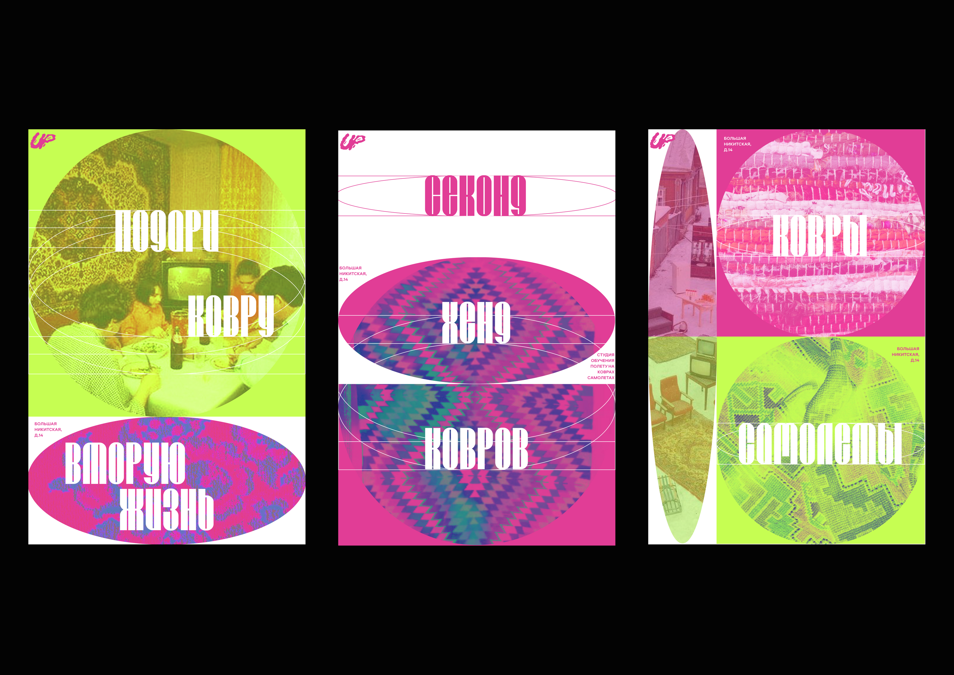 UP | Posters — Изображение №12 — Графика, 3D на Dprofile