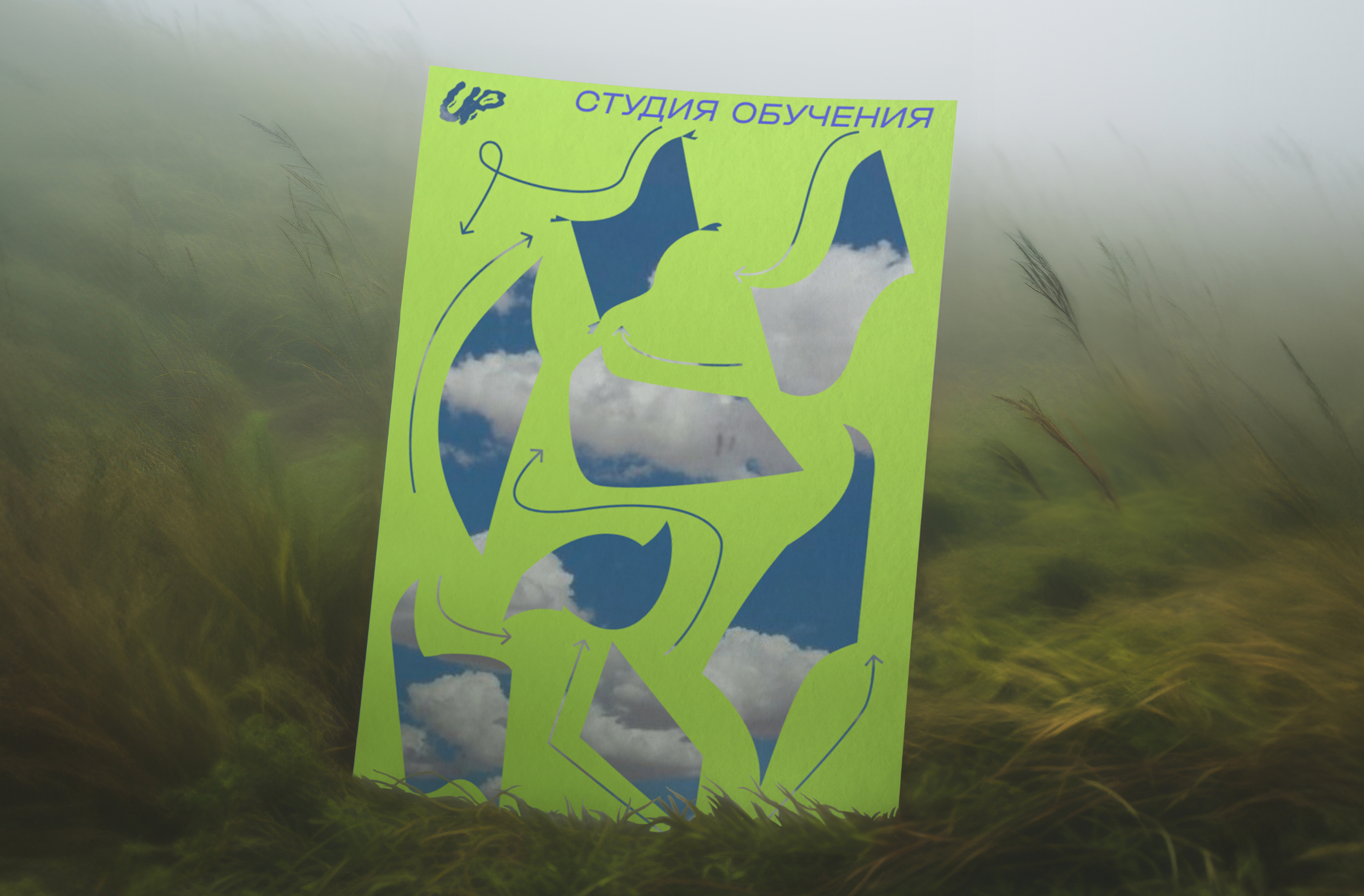 UP | Posters — Изображение №9 — Графика, 3D на Dprofile