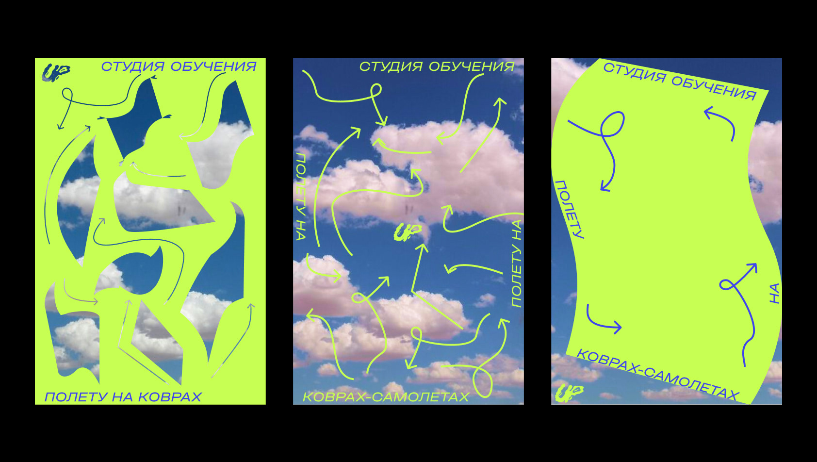 UP | Posters — Изображение №8 — Графика, 3D на Dprofile