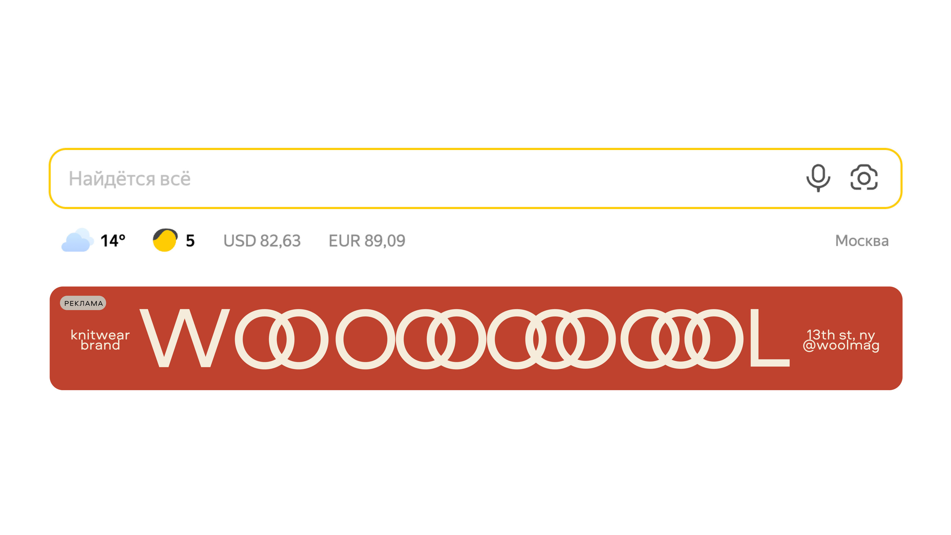 WOOL | BRAND IDENTITY — Изображение №19 — Брендинг на Dprofile