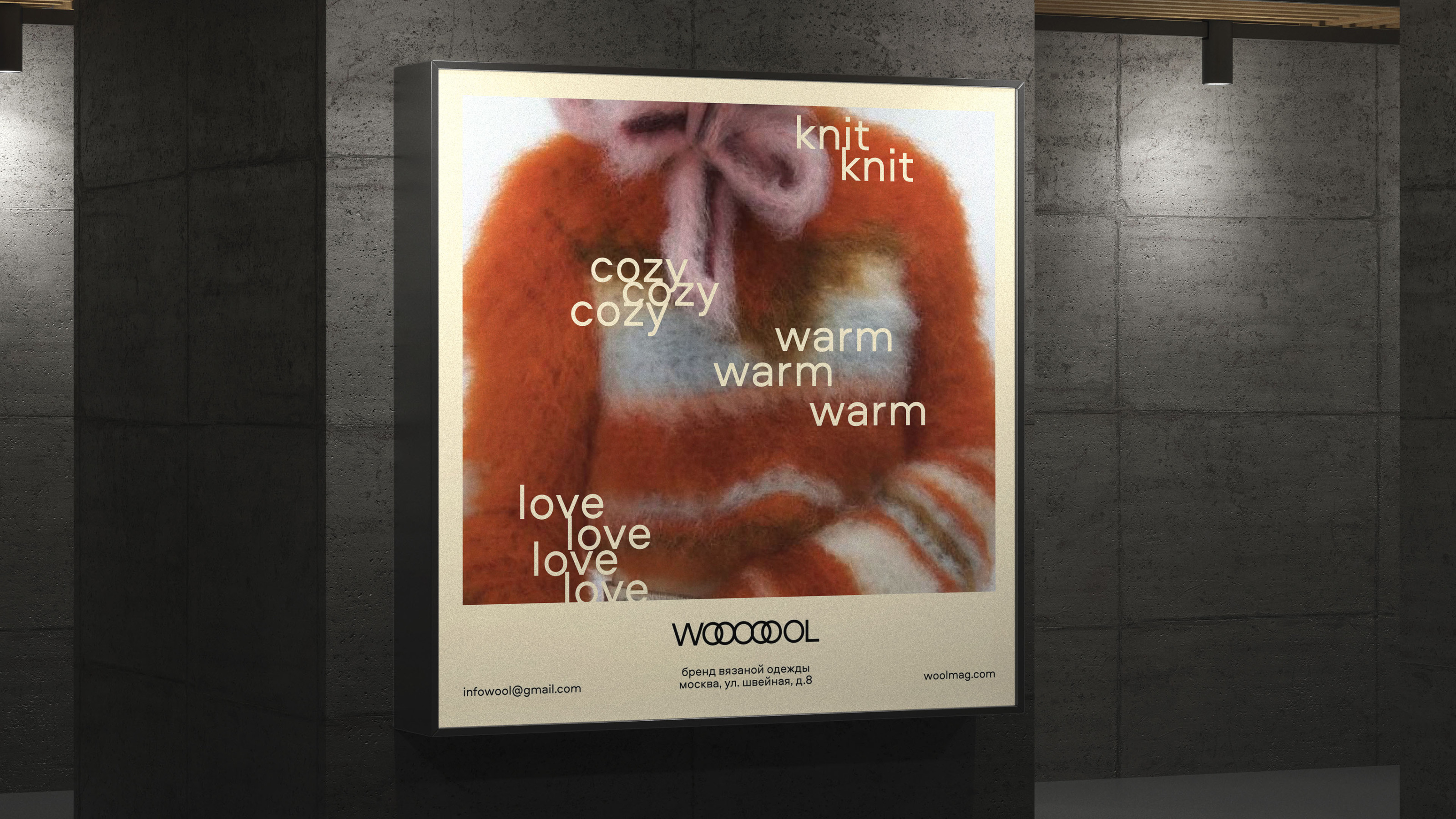 WOOL | BRAND IDENTITY — Изображение №9 — Брендинг на Dprofile