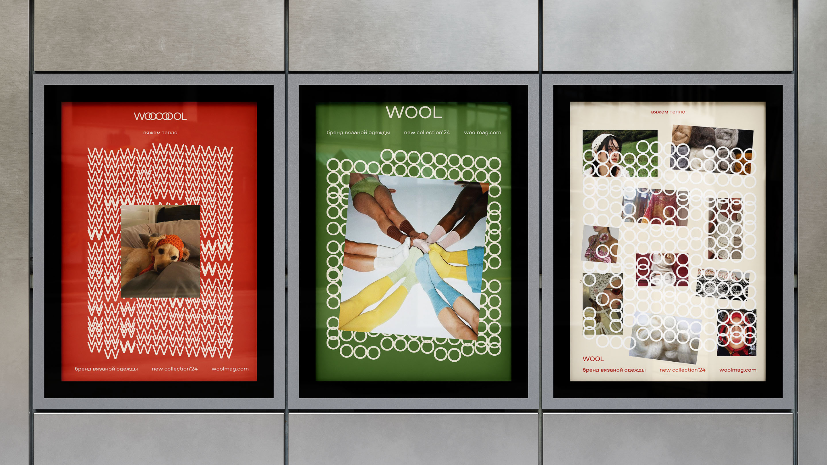 WOOL | BRAND IDENTITY — Изображение №1 — Брендинг на Dprofile