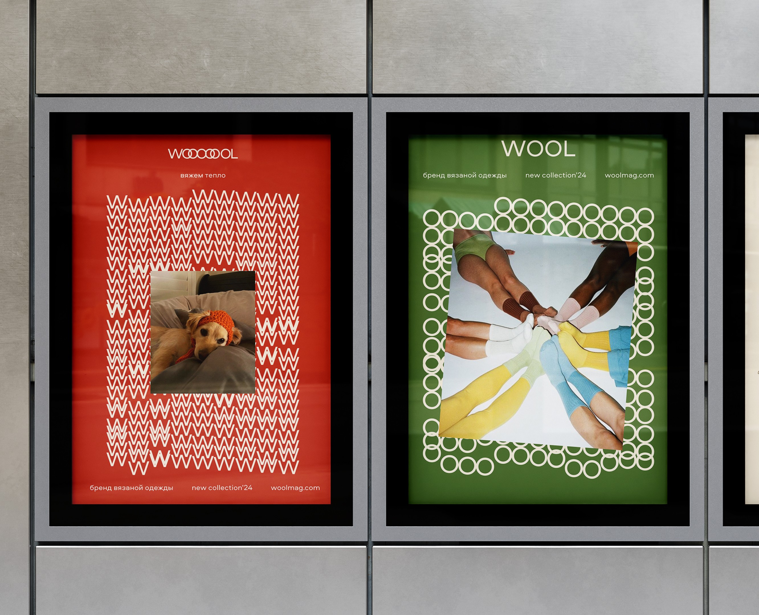 WOOL | BRAND IDENTITY на Dprofile