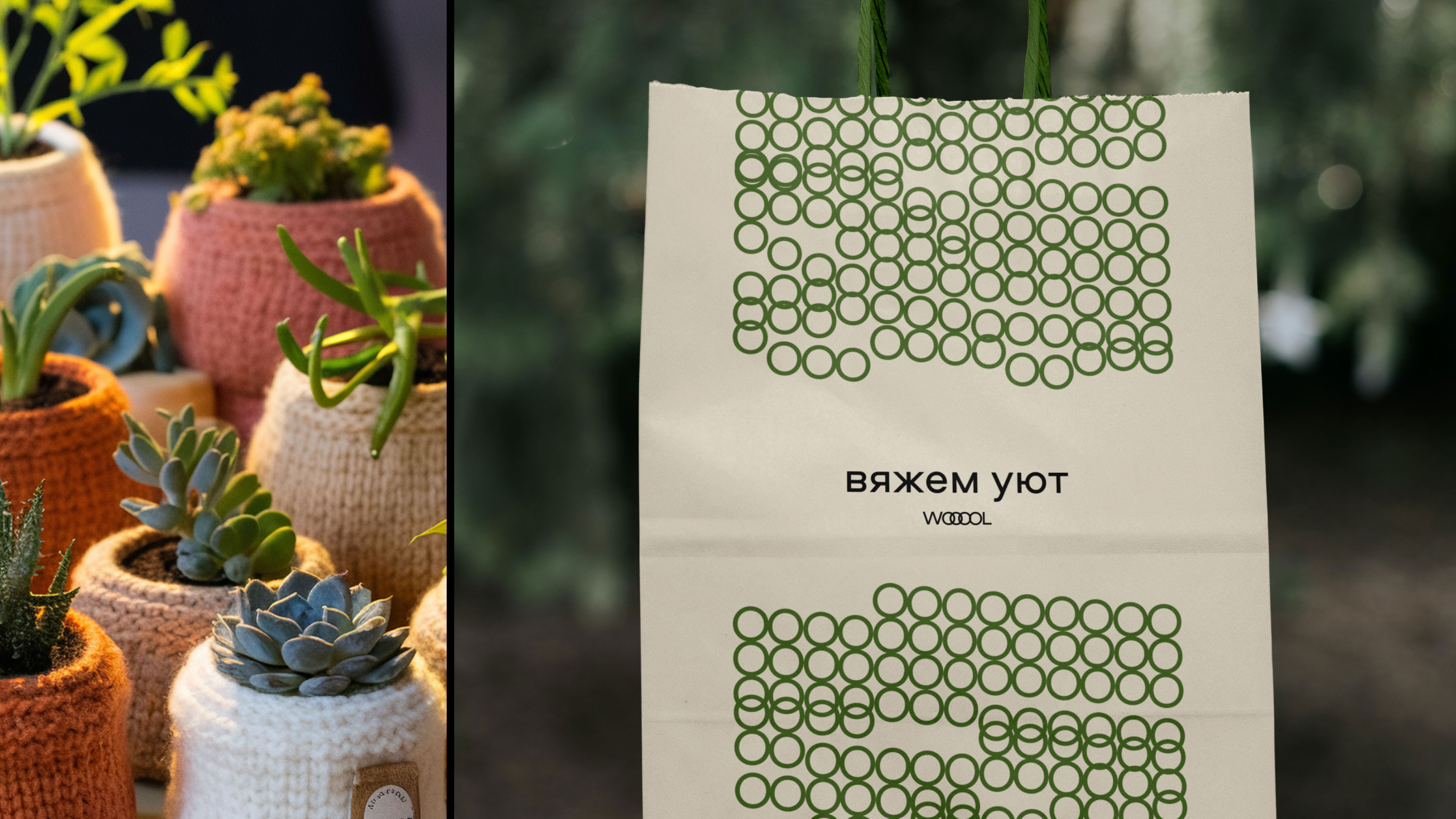 WOOL | BRAND IDENTITY — Изображение №8 — Брендинг на Dprofile