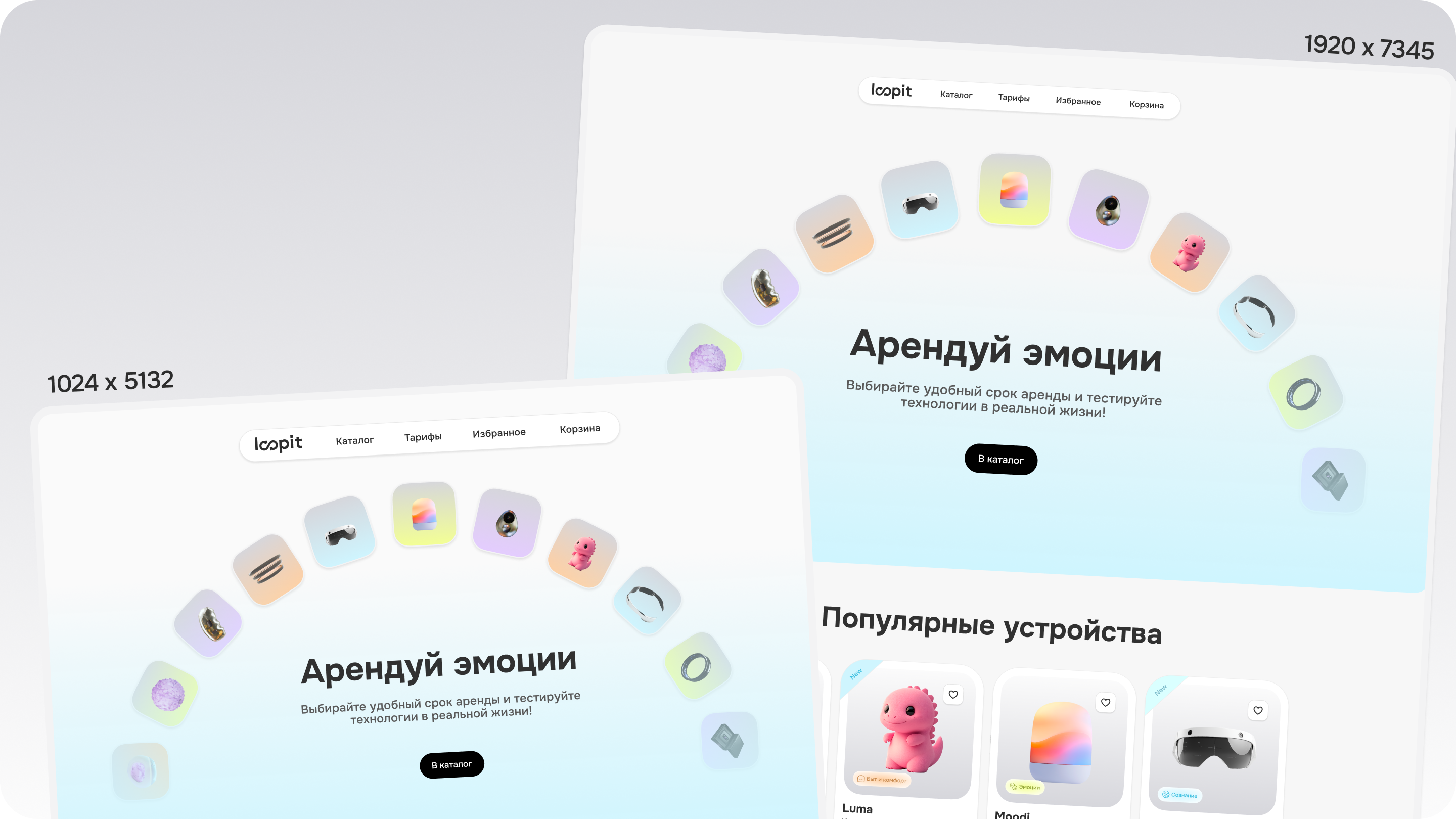 Loopit — device sharing — Изображение №14 — Интерфейсы на Dprofile
