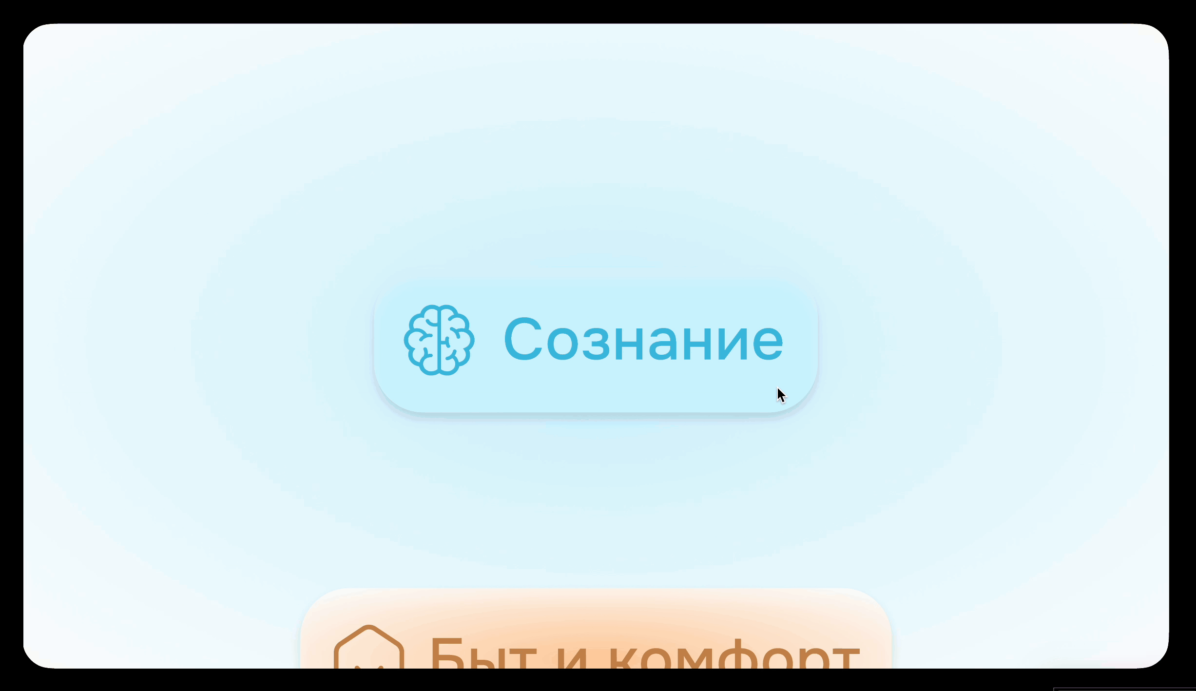 Loopit — device sharing — Изображение №2 — Интерфейсы на Dprofile