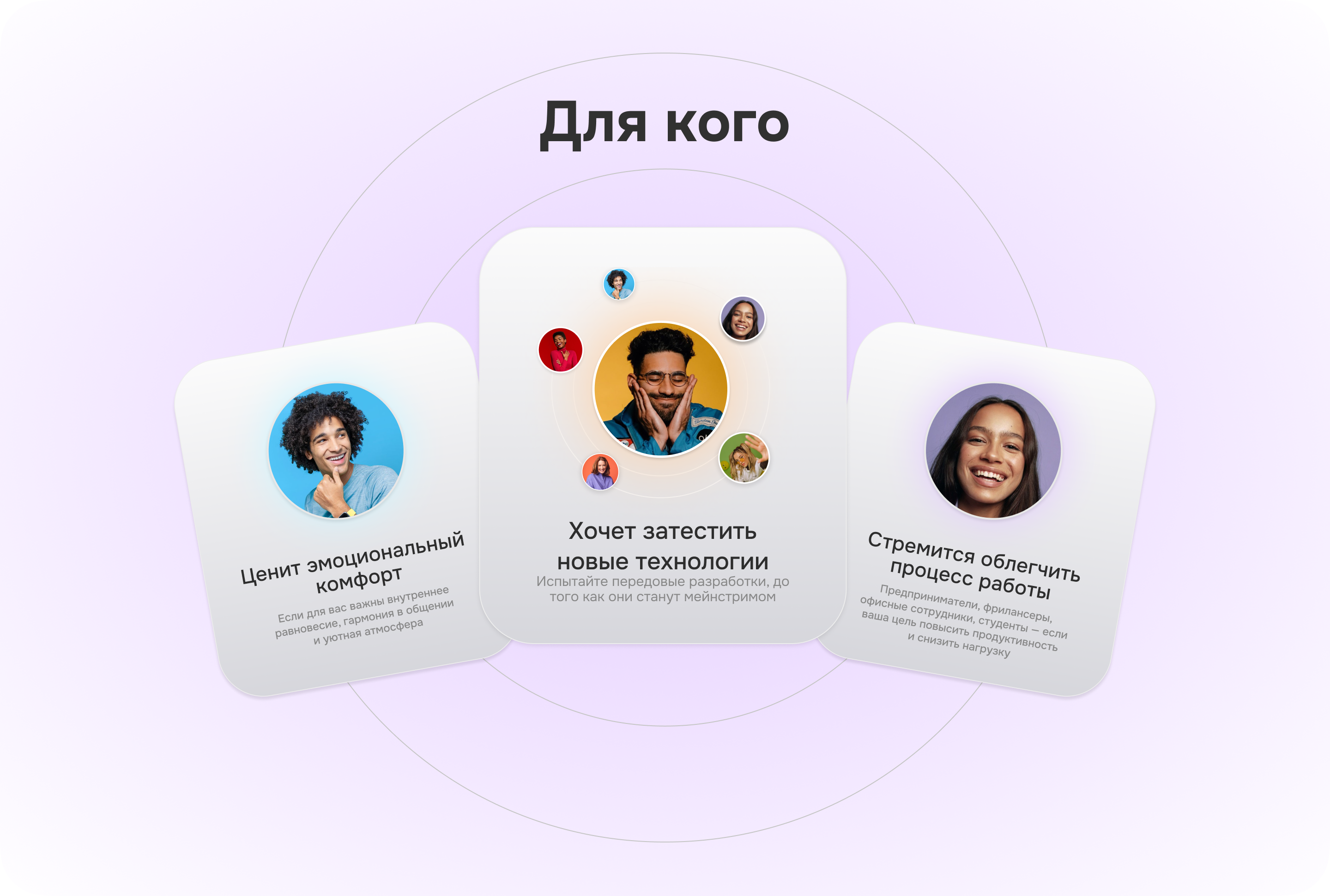 Loopit — device sharing — Изображение №7 — Интерфейсы на Dprofile