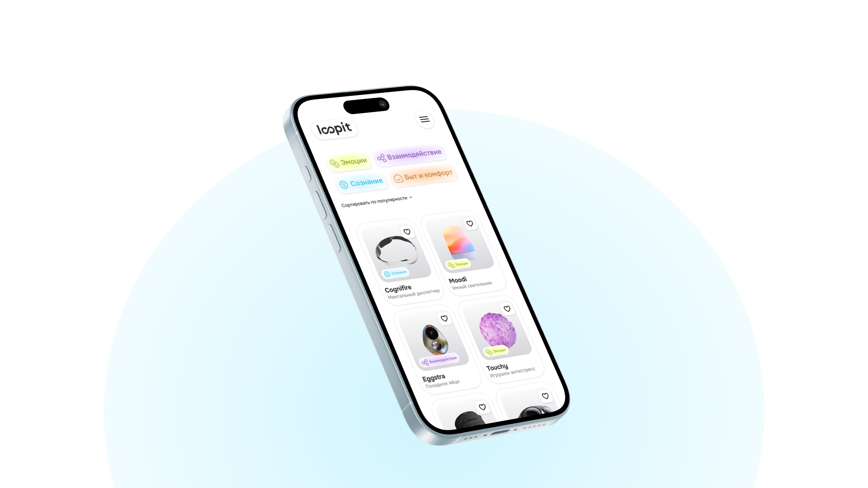 Loopit — device sharing — Изображение №13 — Интерфейсы на Dprofile