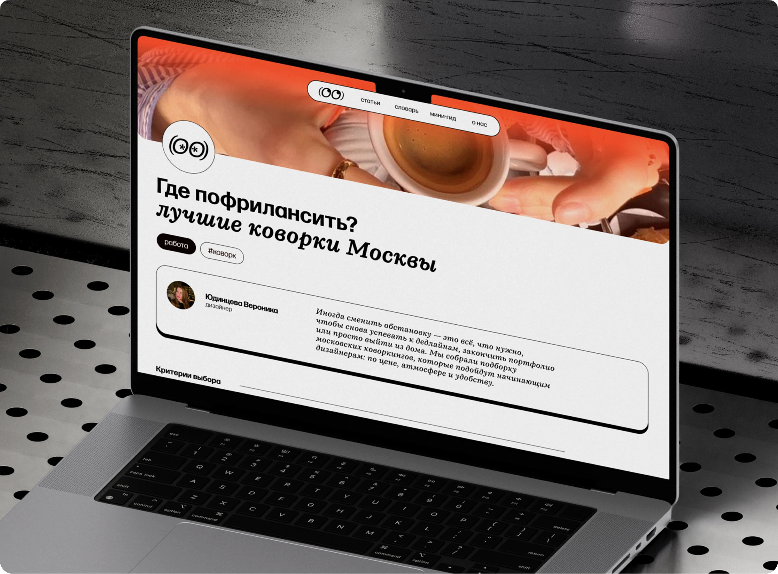 NOOB — дизайн-медиа для нубиков — Изображение №18 — Интерфейсы, Брендинг на Dprofile