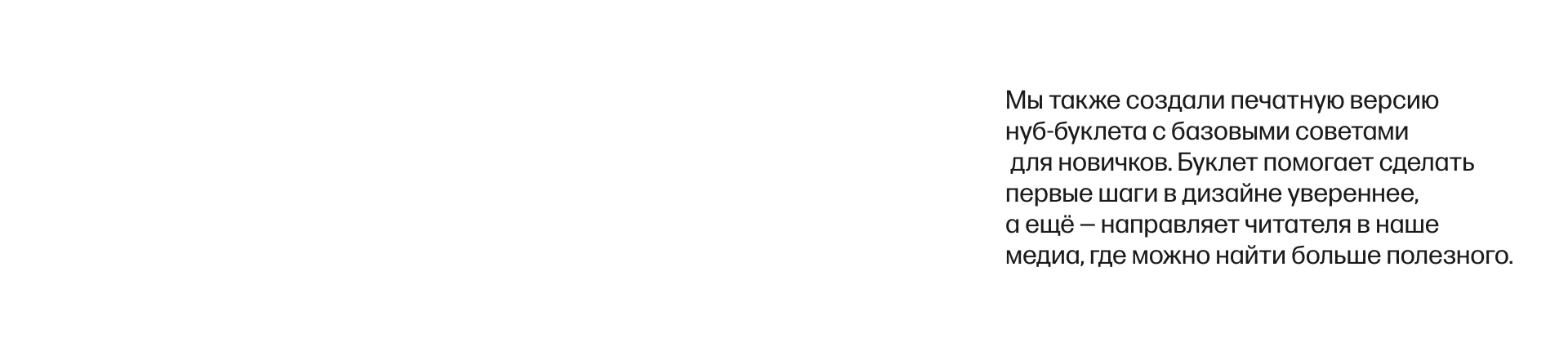 NOOB — дизайн-медиа для нубиков — Изображение №21 — Интерфейсы, Брендинг на Dprofile