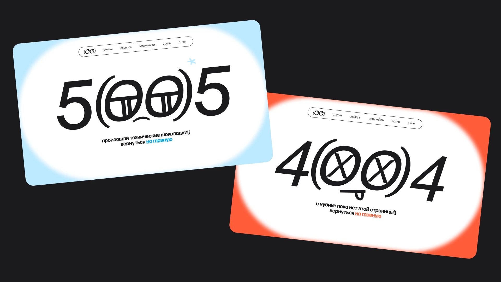 NOOB — дизайн-медиа для нубиков — Изображение №13 — Интерфейсы, Брендинг на Dprofile