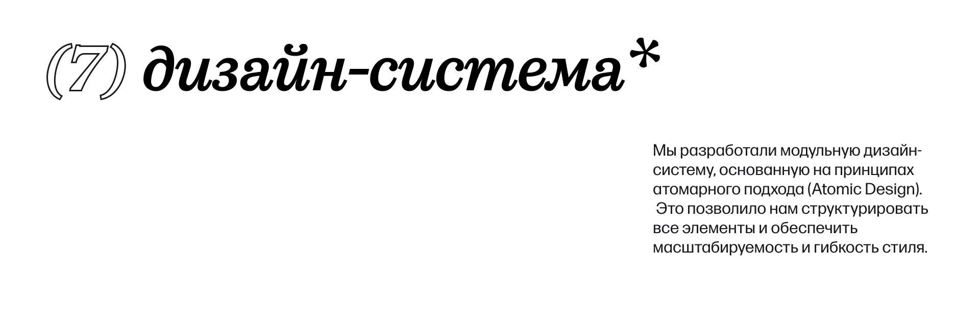 NOOB — дизайн-медиа для нубиков — Изображение №14 — Интерфейсы, Брендинг на Dprofile