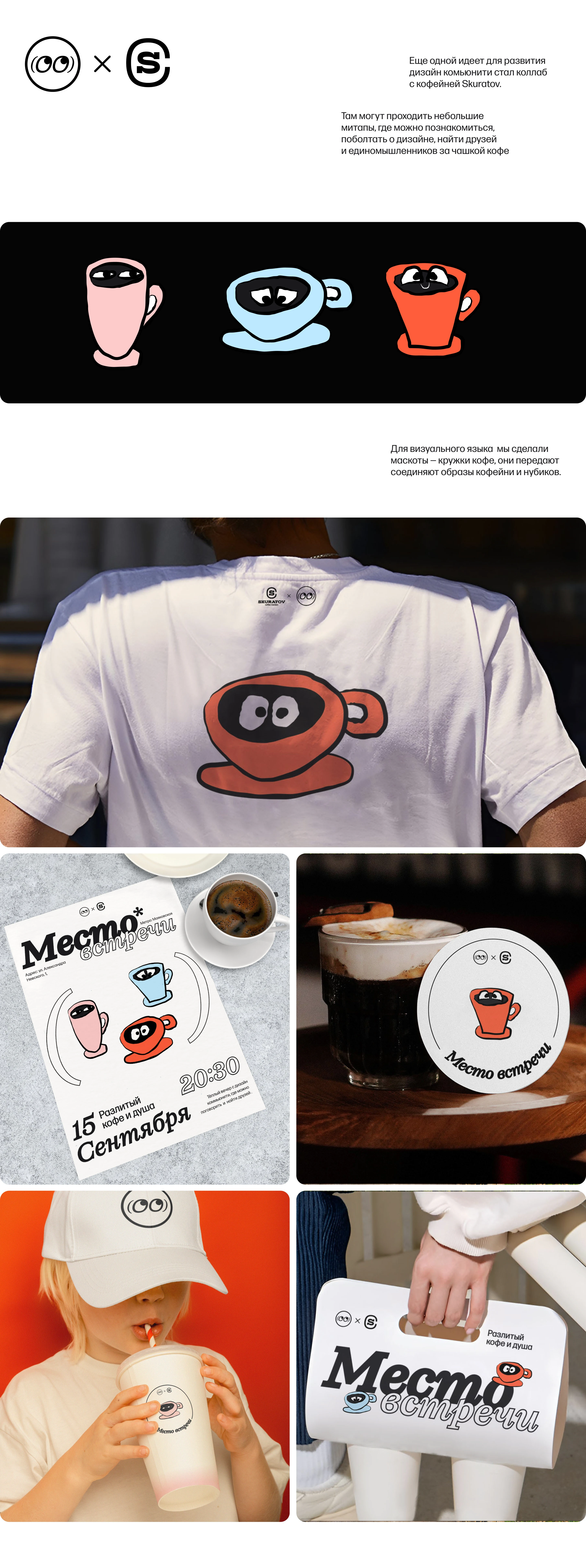 NOOB — дизайн-медиа для нубиков — Изображение №20 — Интерфейсы, Брендинг на Dprofile