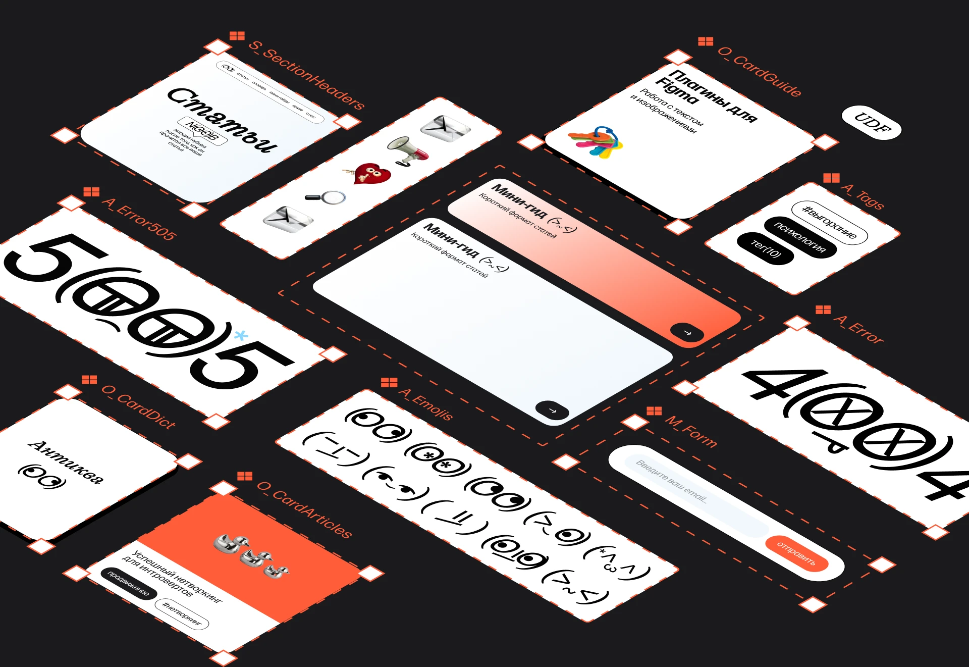 NOOB — дизайн-медиа для нубиков — Изображение №15 — Интерфейсы, Брендинг на Dprofile