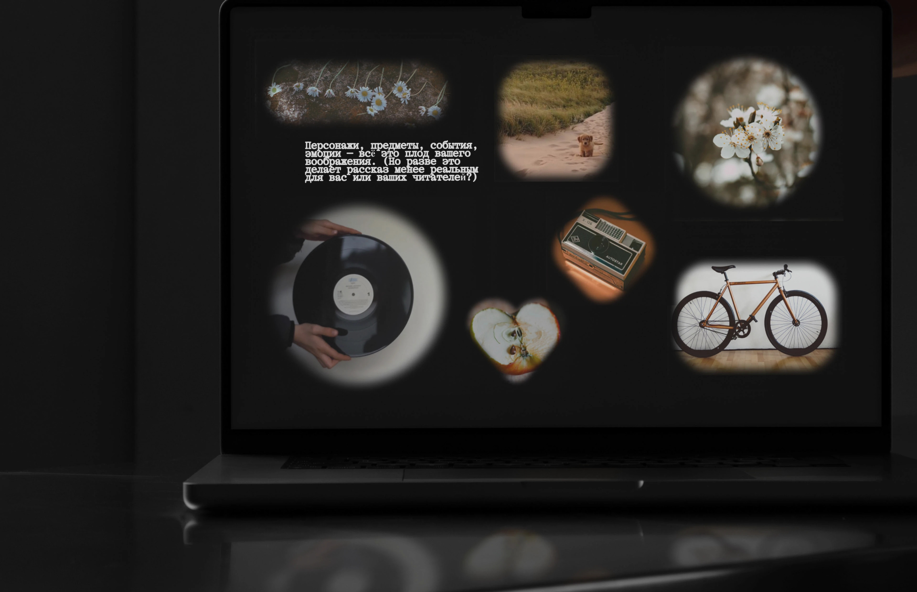 Солипсизм: лонгрид про субъективную реальность — Изображение №5 — Интерфейсы, Брендинг на Dprofile