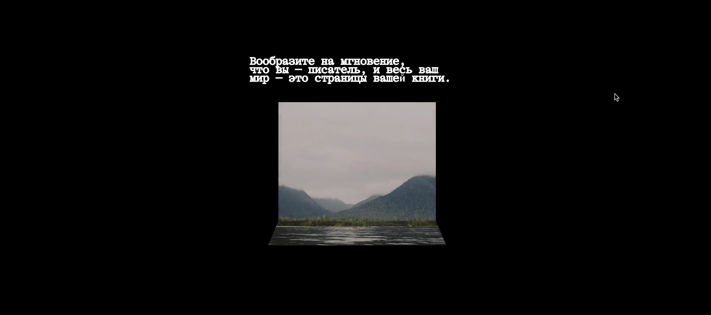 Солипсизм: лонгрид про субъективную реальность — Изображение №4 — Интерфейсы, Брендинг на Dprofile