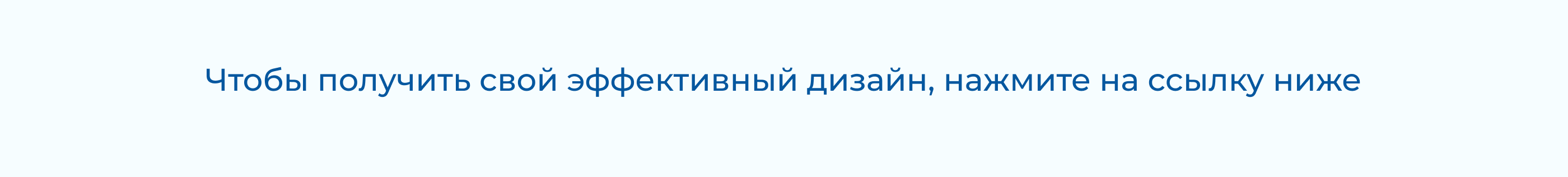 Инфографика для МП. Пирамидка, игрушки, детские товары — Изображение №8 — Графика, Маркетинг на Dprofile