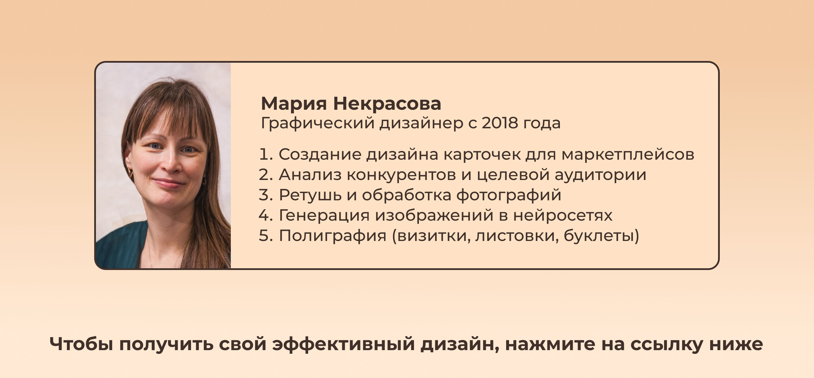Инфографика для WB. Сапоги зимние. Ниша: мужская обувь — Изображение №11 — Графика, Маркетинг на Dprofile