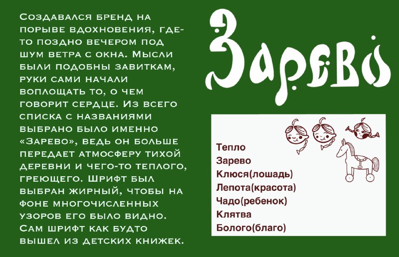 Брендинг для бренда свечей — Изображение №2 — Брендинг на Dprofile