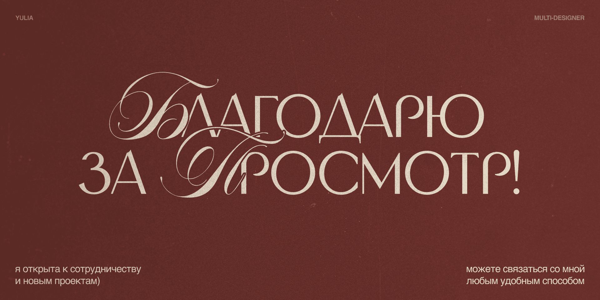 серия постеров | маленький принц — Изображение №5 — Графика на Dprofile