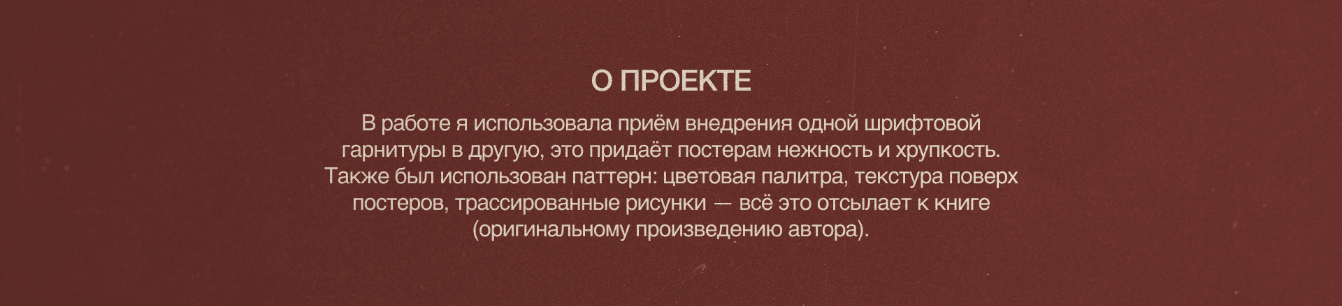 серия постеров | маленький принц — Изображение №2 — Графика на Dprofile