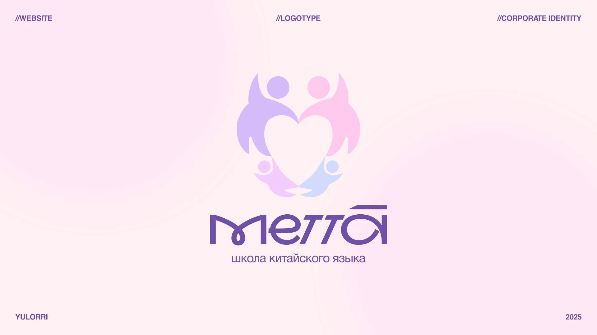 mettā | фирменный стиль, дизайн сайта, логотип — Изображение №1 — Интерфейсы, Брендинг на Dprofile