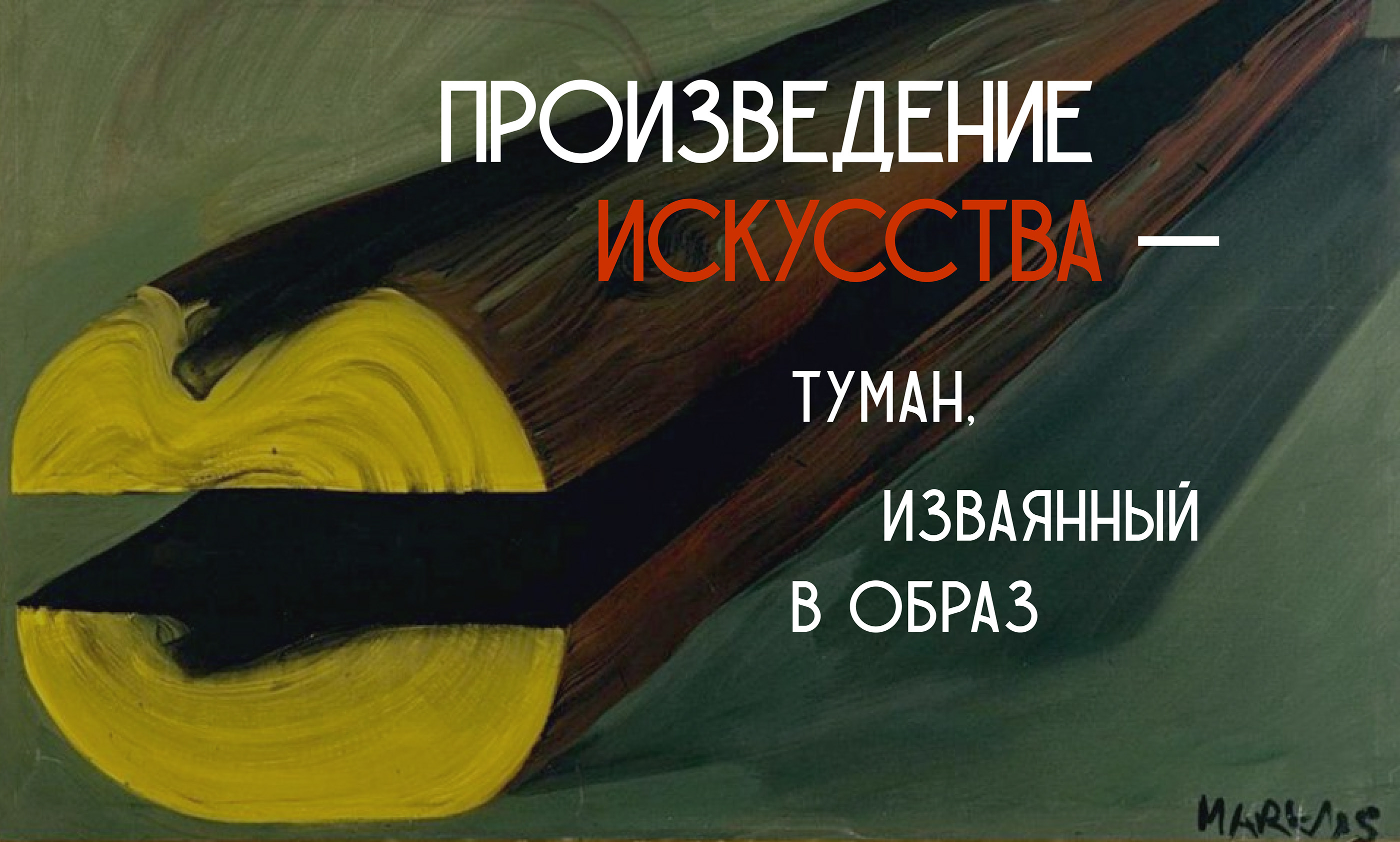 Museum MMOMA | Web-design — Изображение №7 — Интерфейсы на Dprofile